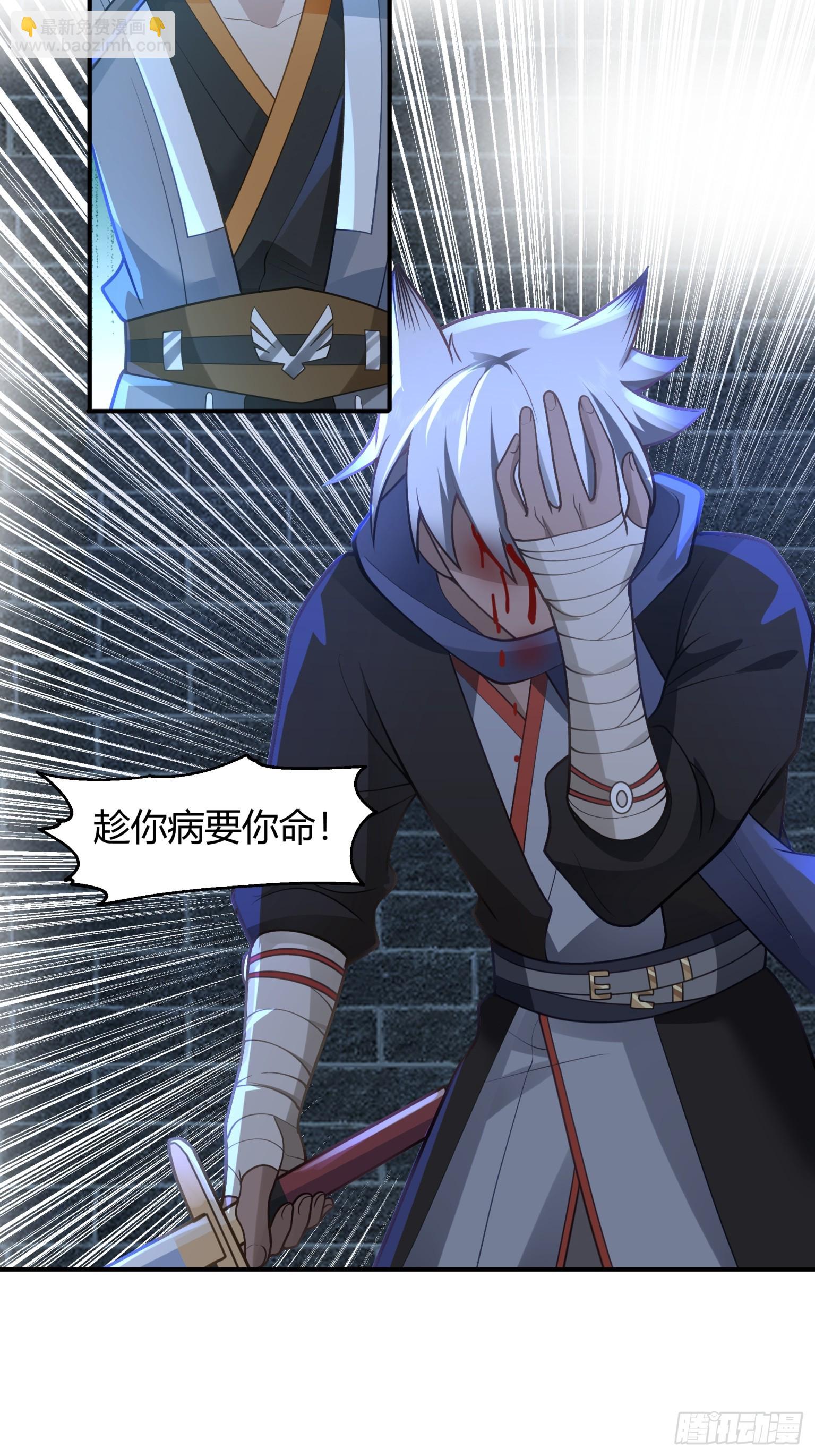 第33话-情与义-第34话