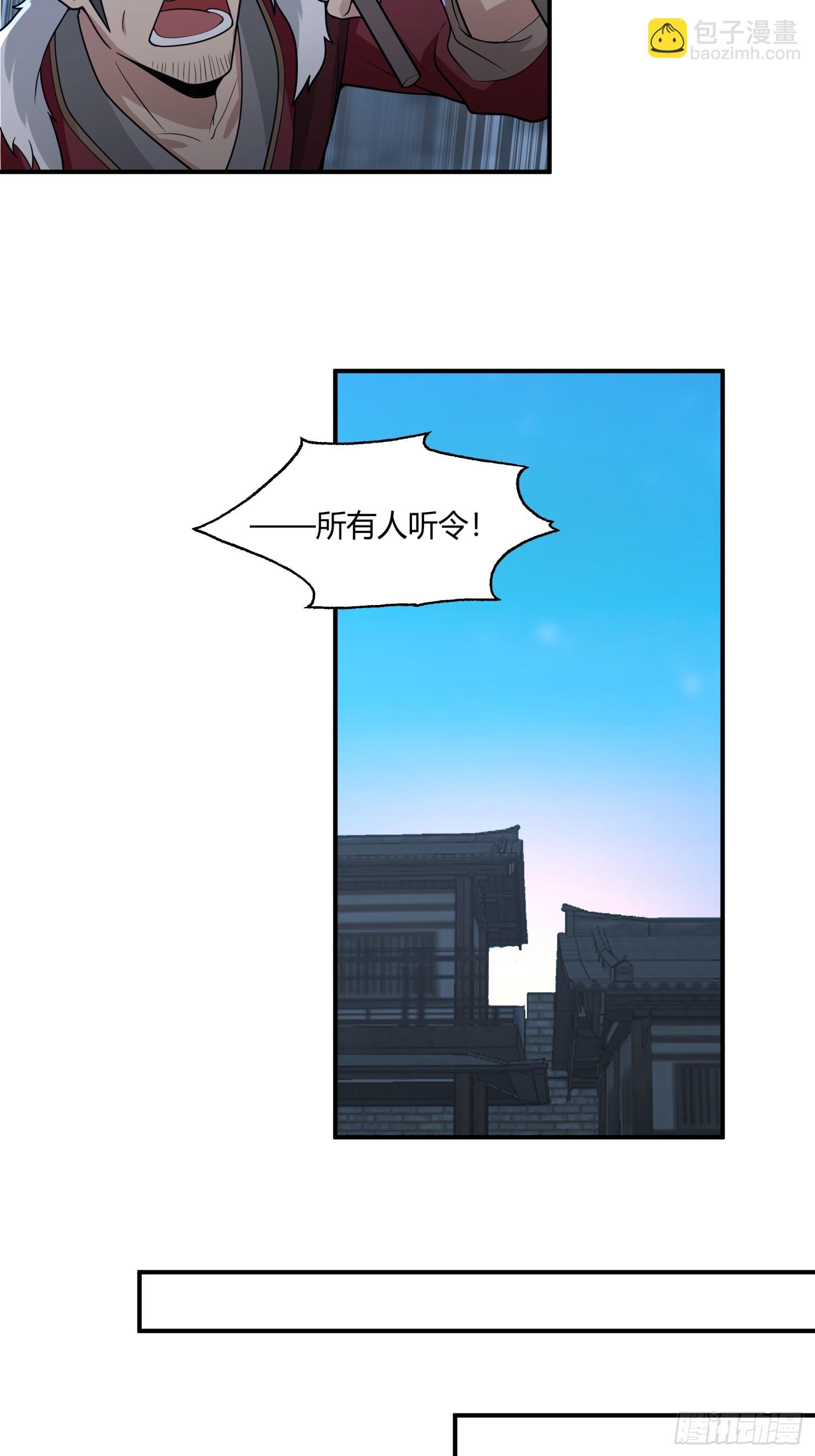 第33话-情与义-第34话