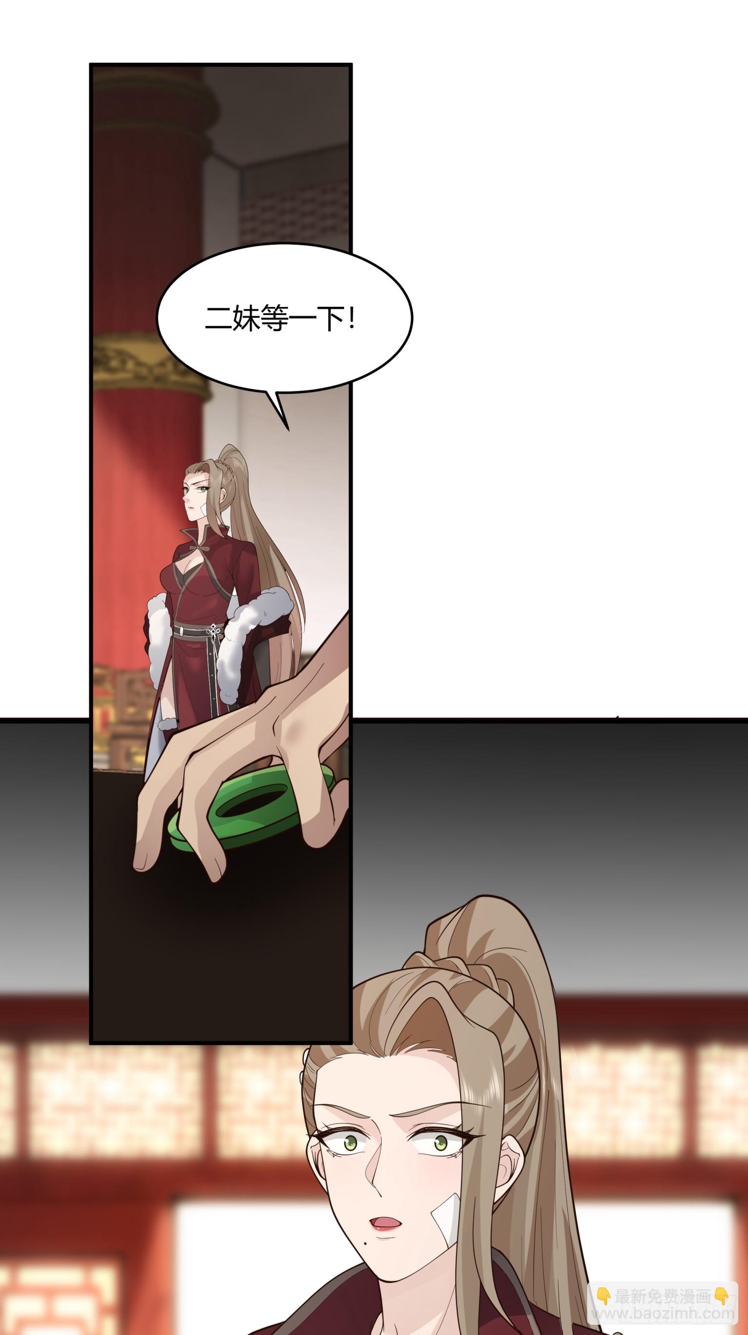 第33话-情与义-第34话