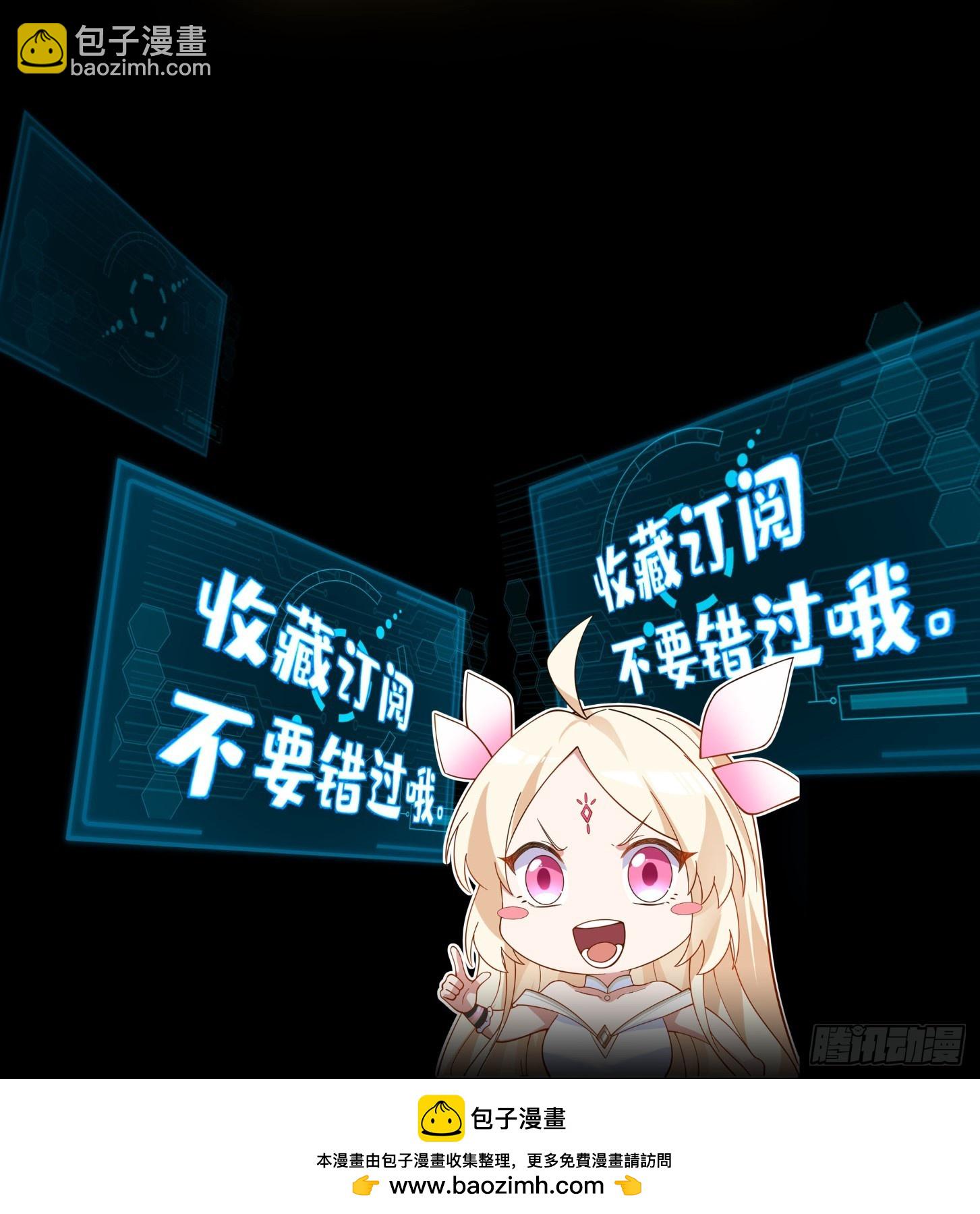 第33话-情与义-第34话