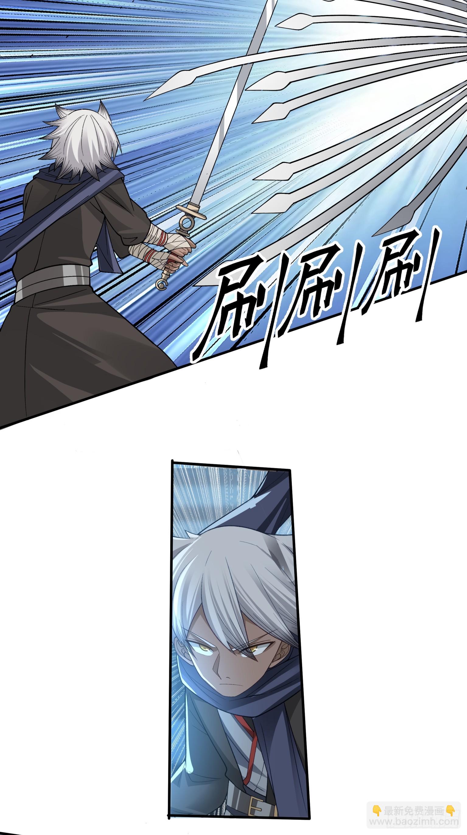 第33话-情与义-第34话