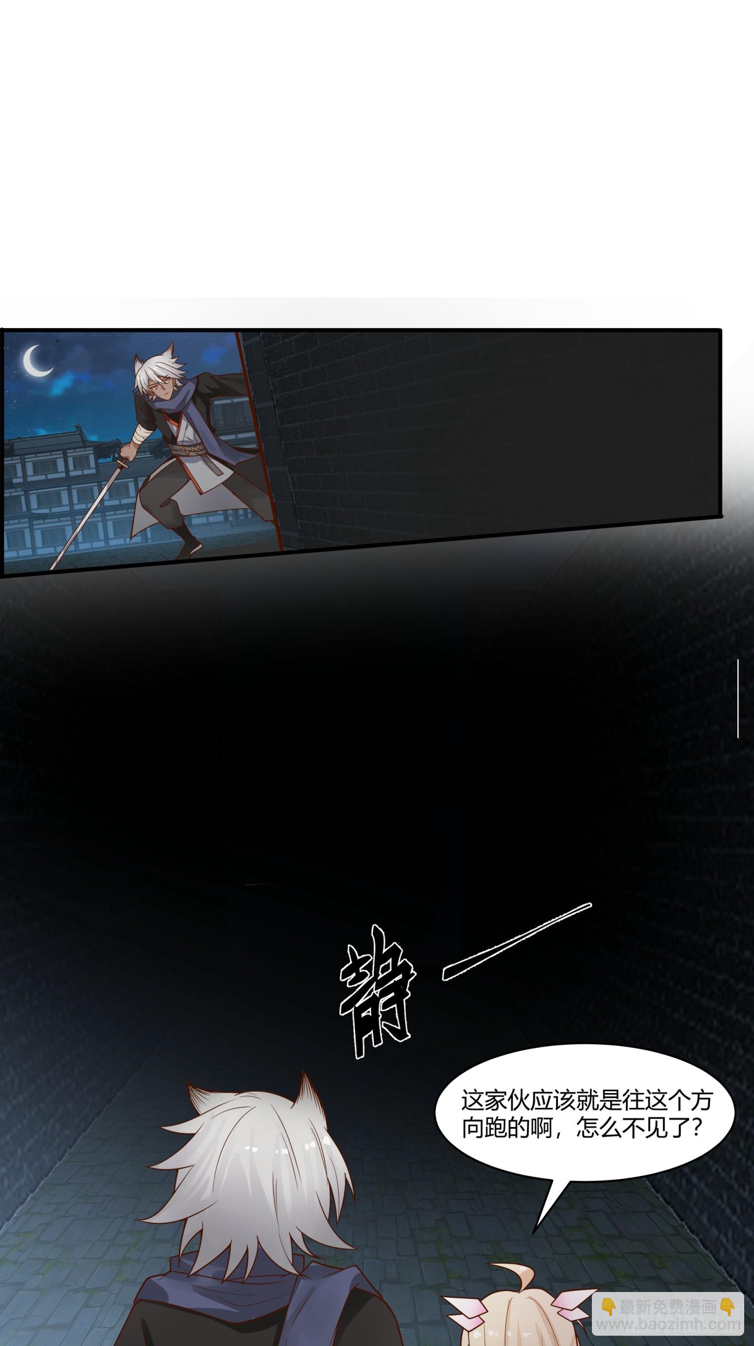 第33话-情与义-第34话