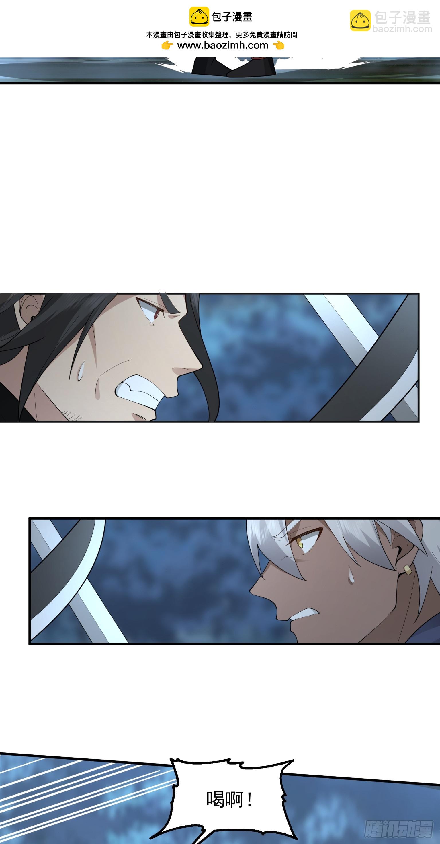 第35话-养虎为患-第36话