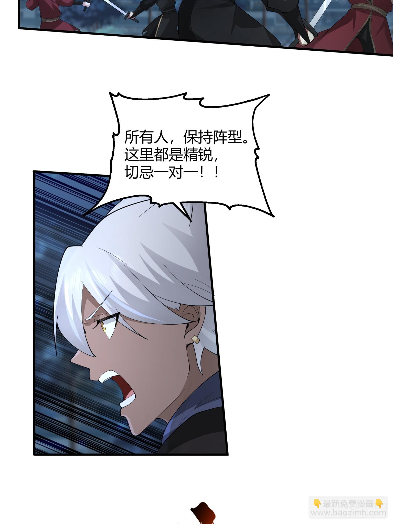 第35话-养虎为患-第36话