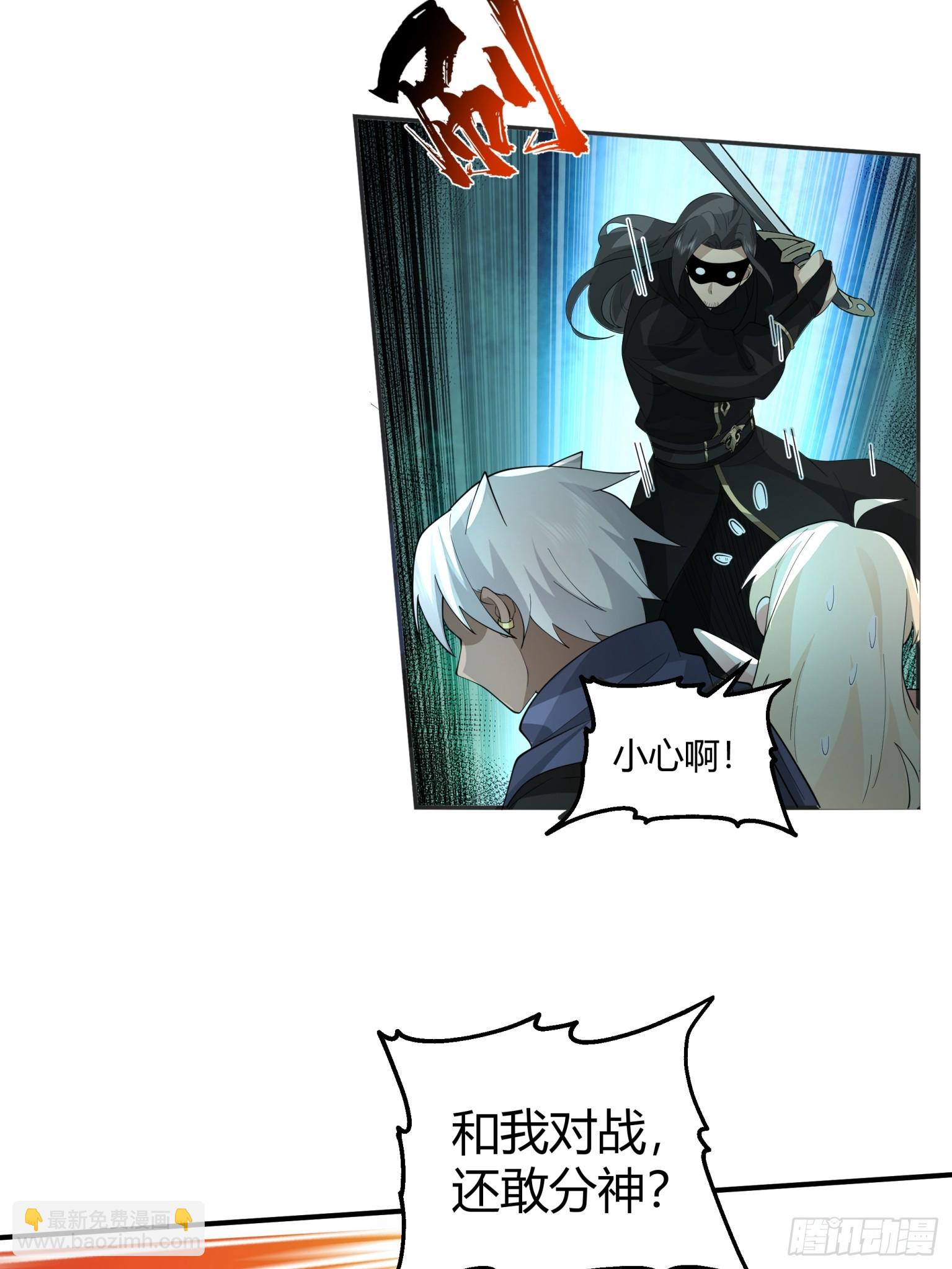 第35话-养虎为患-第36话