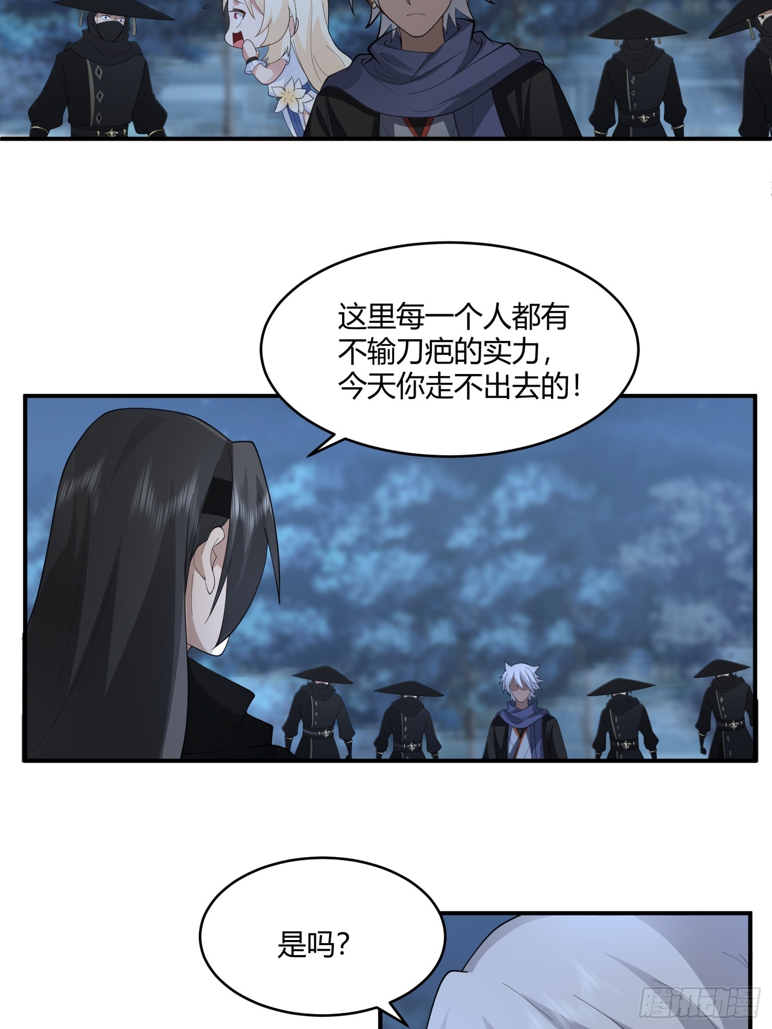 第35话-养虎为患-第36话