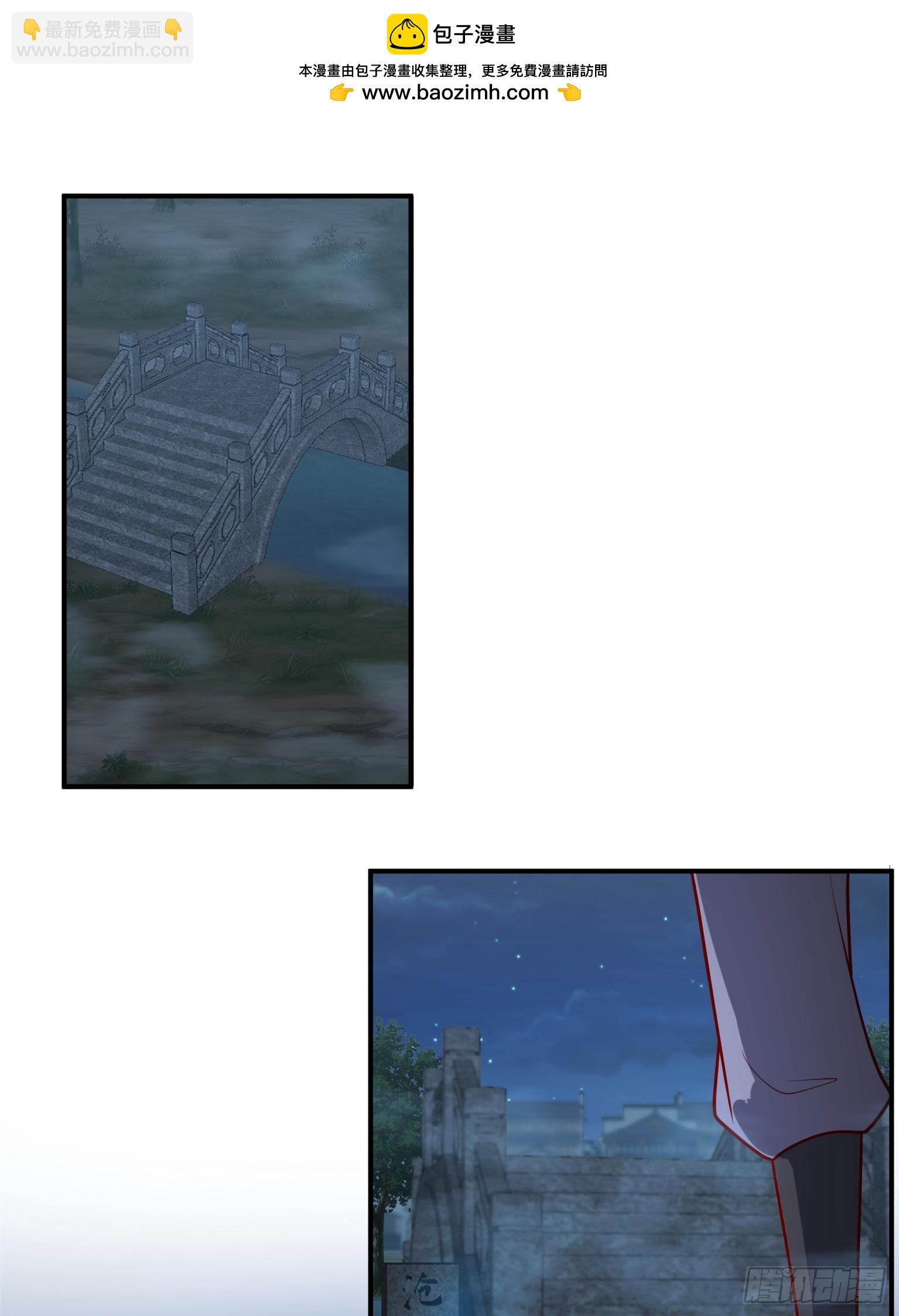 第35话-养虎为患-第36话