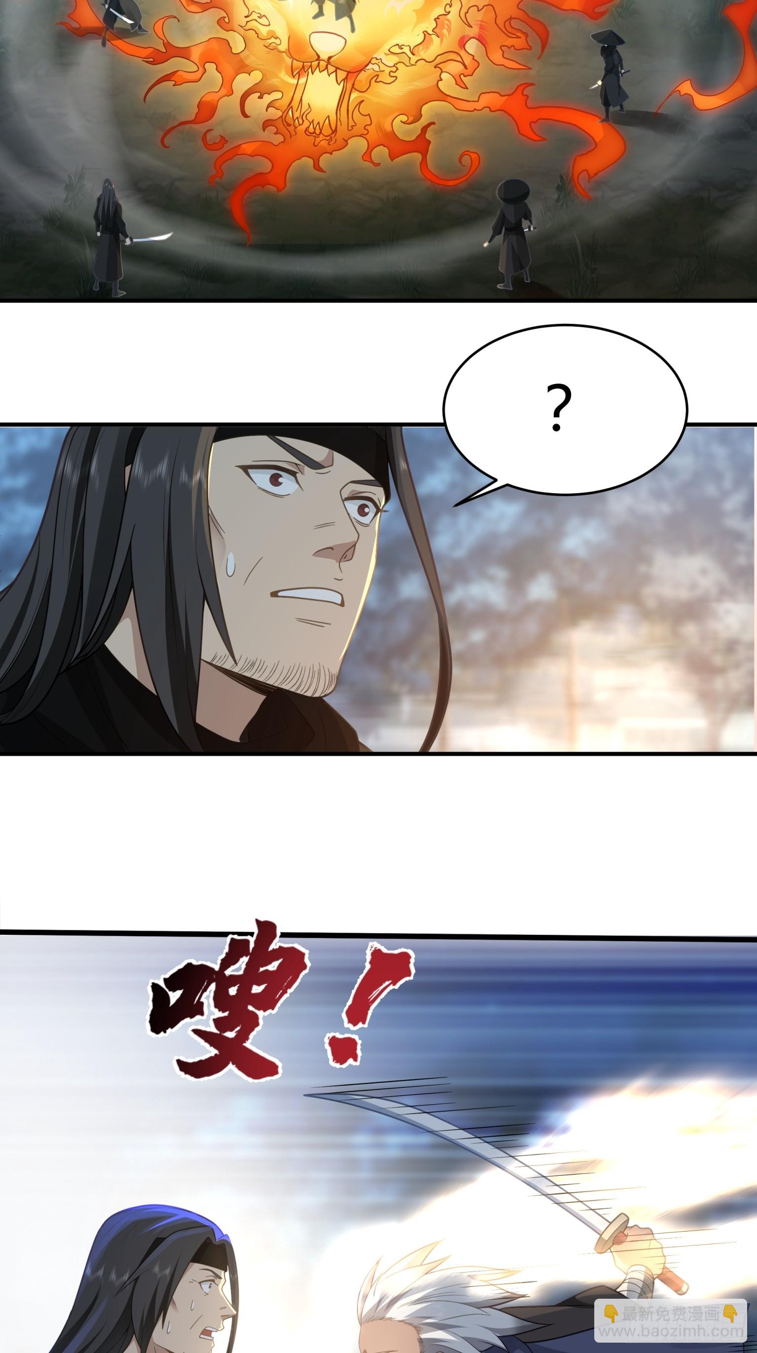 第35话-养虎为患-第36话