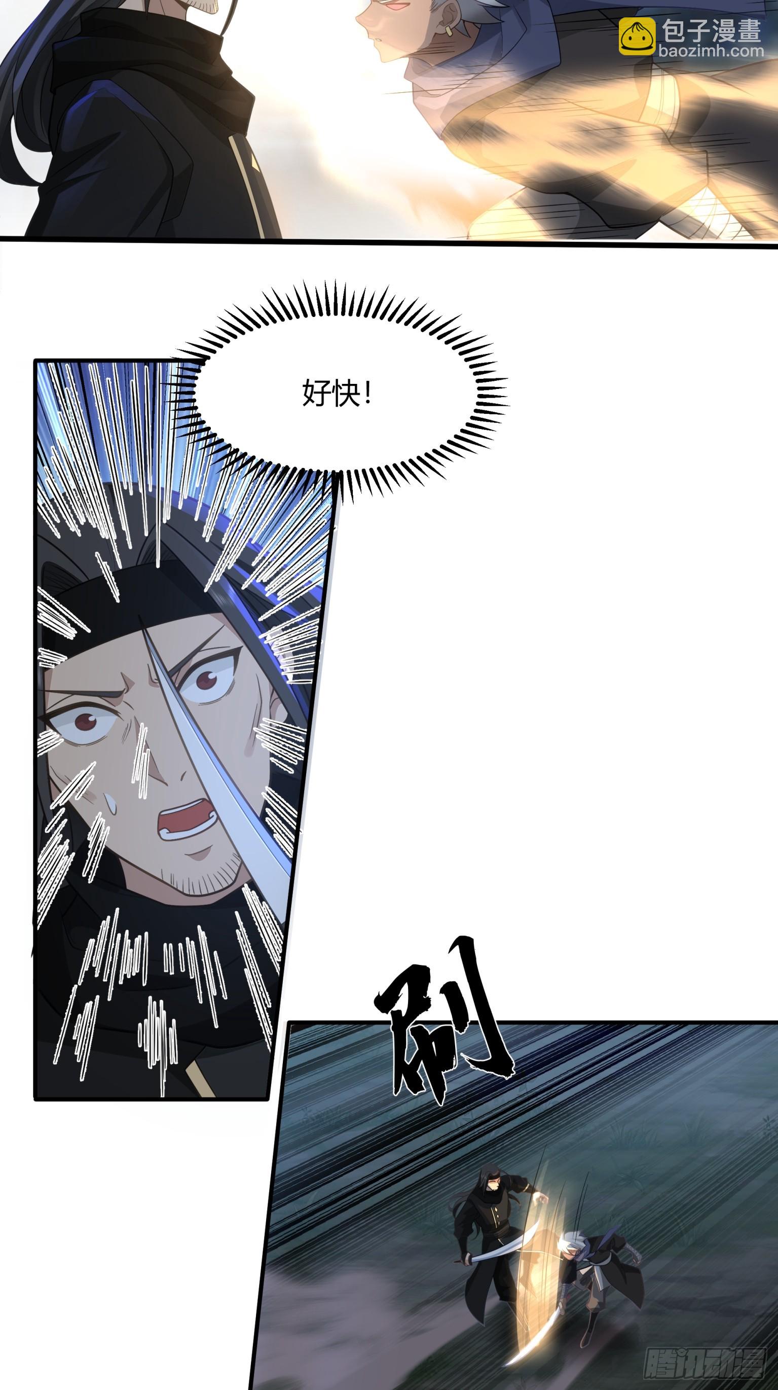 第35话-养虎为患-第36话