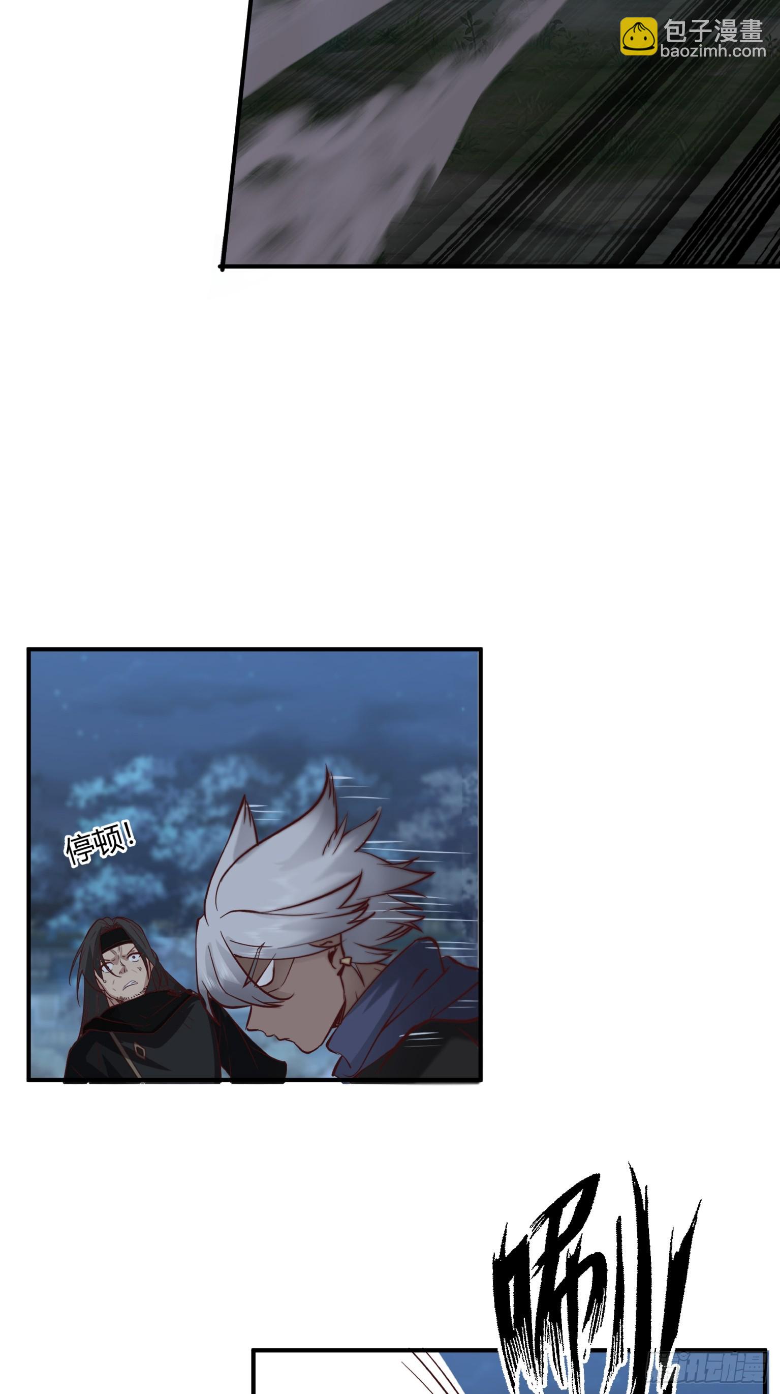 第35话-养虎为患-第36话