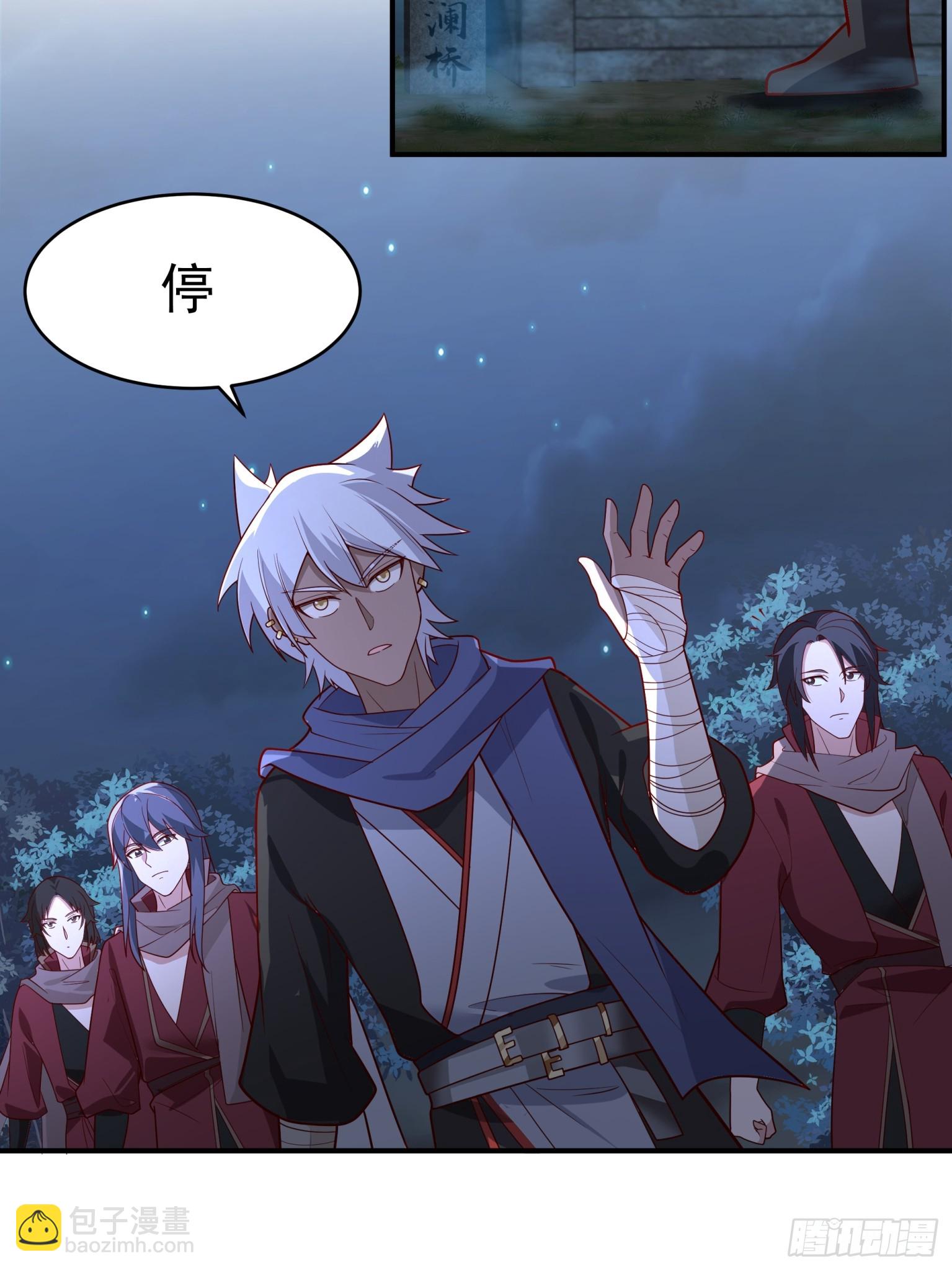 第35话-养虎为患-第36话