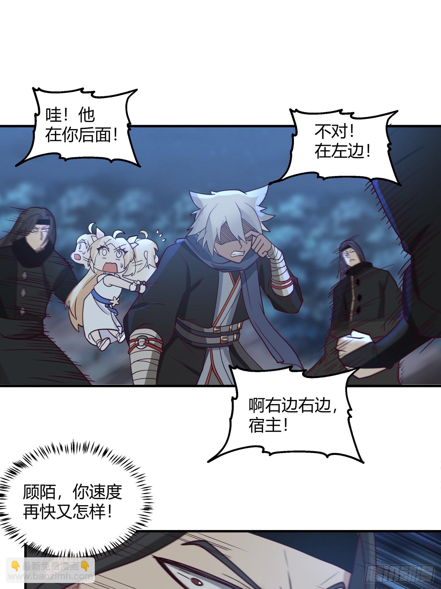 第35话-养虎为患-第36话