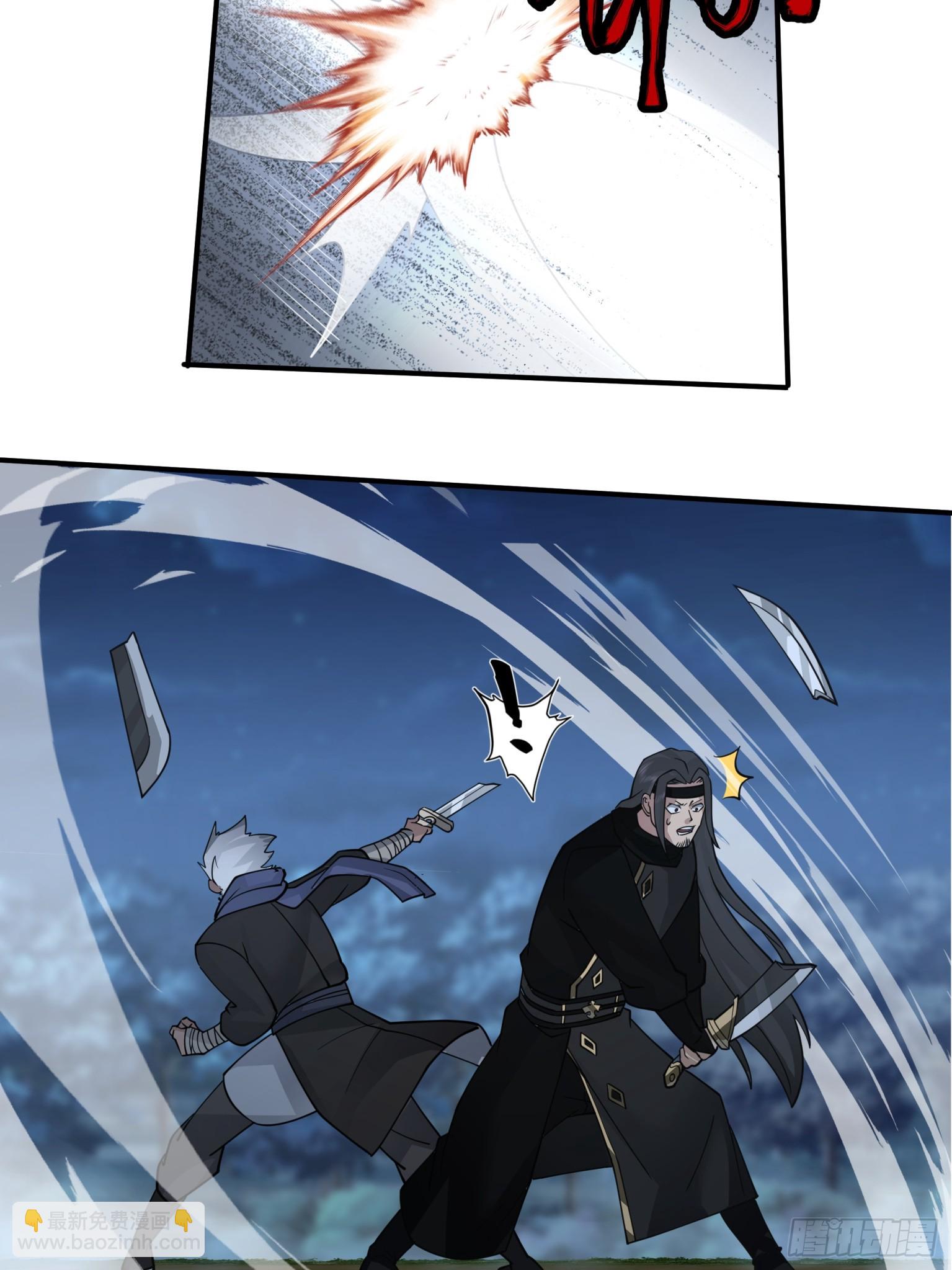 第35话-养虎为患-第36话