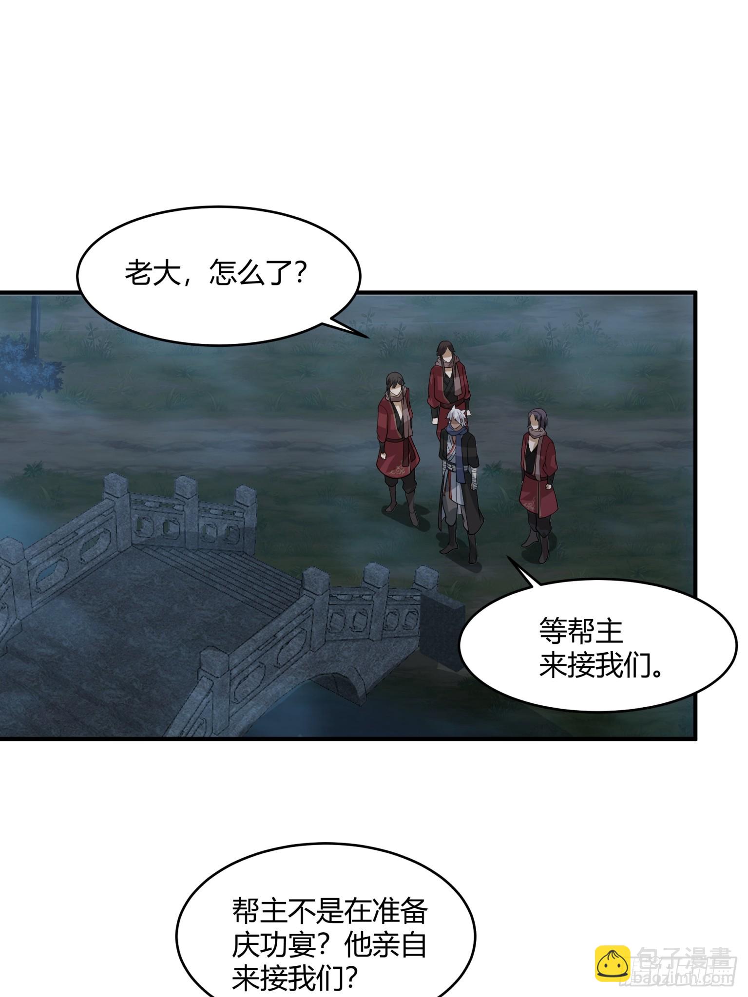 第35话-养虎为患-第36话