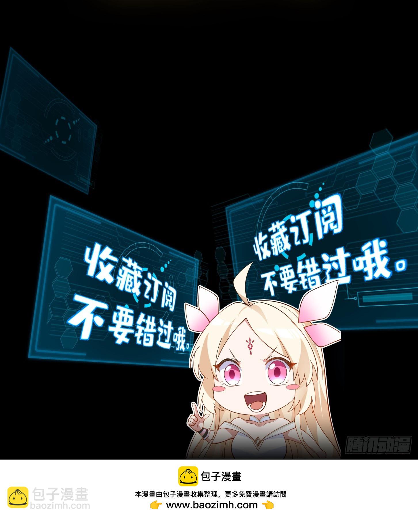 第35话-养虎为患-第36话