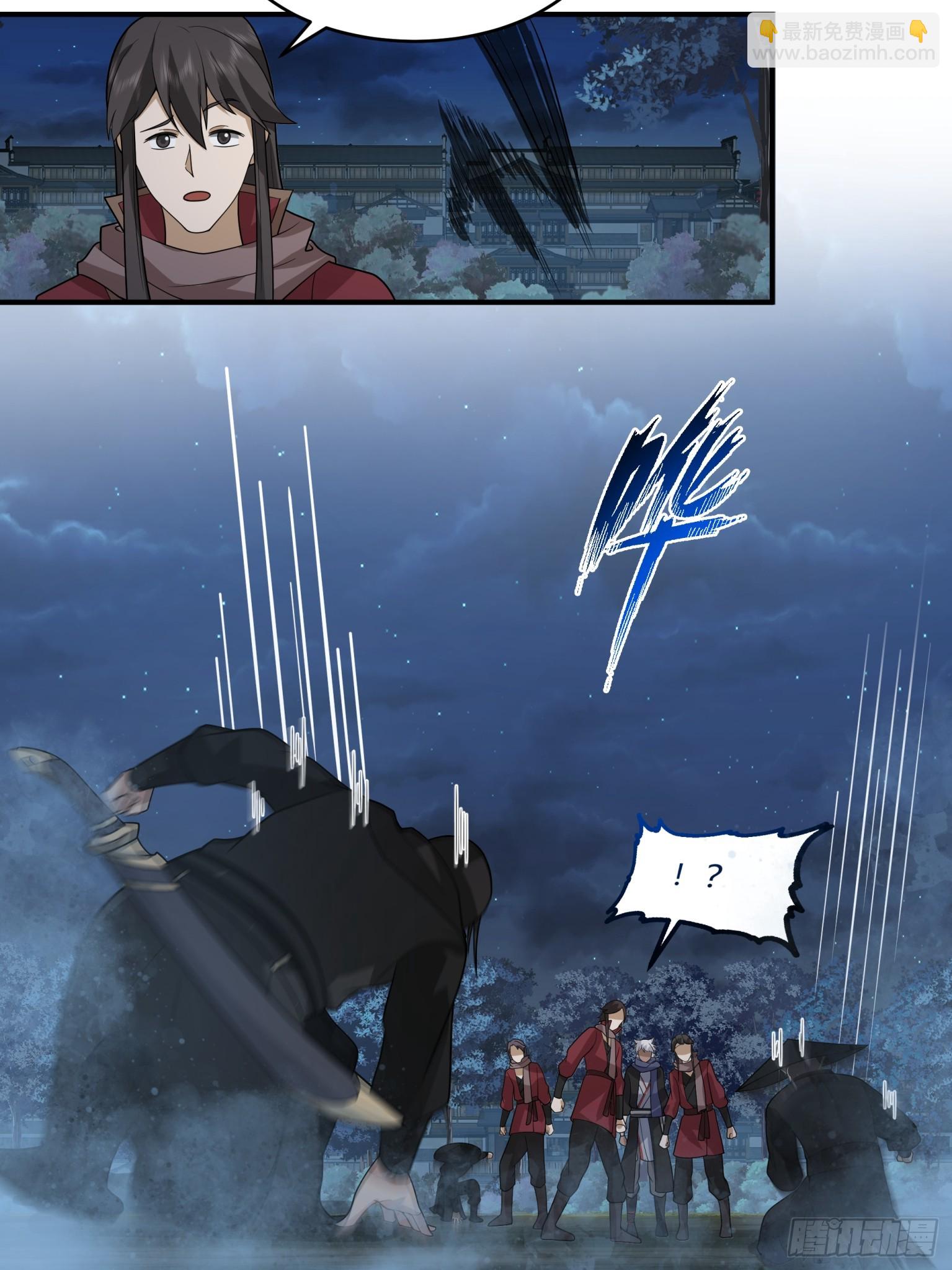 第35话-养虎为患-第36话