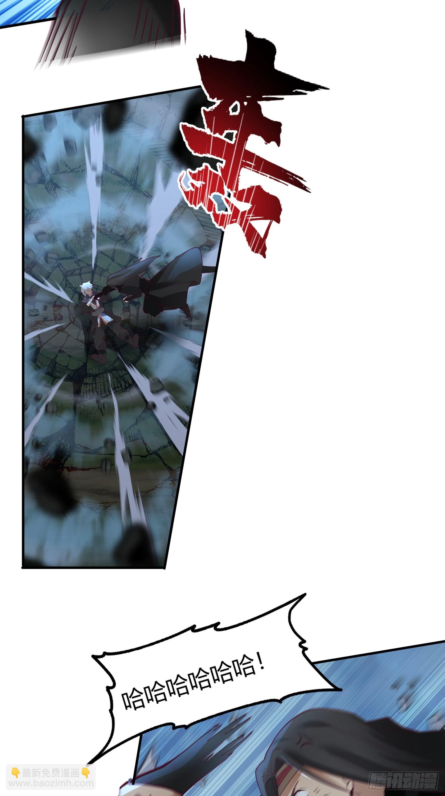 第37话-帮主之位-第38话