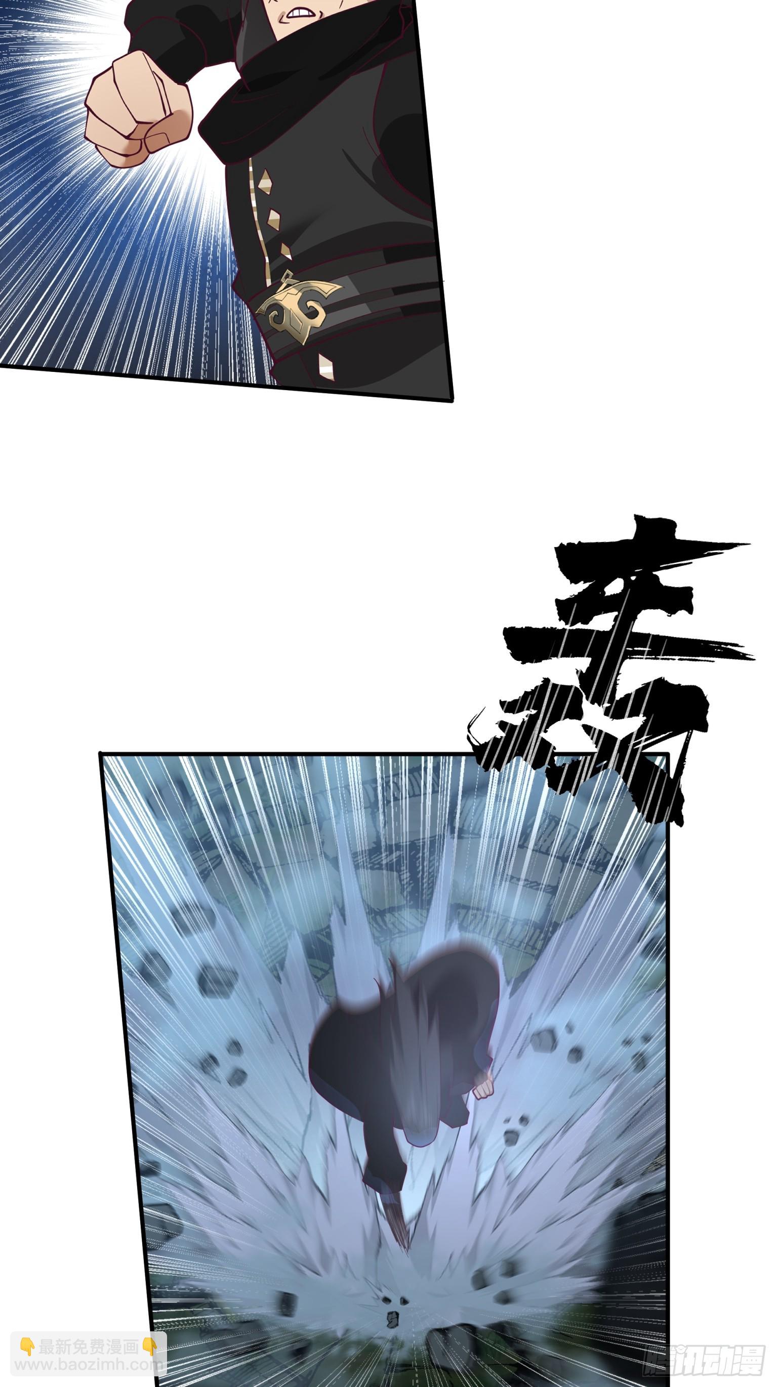 第37话-帮主之位-第38话