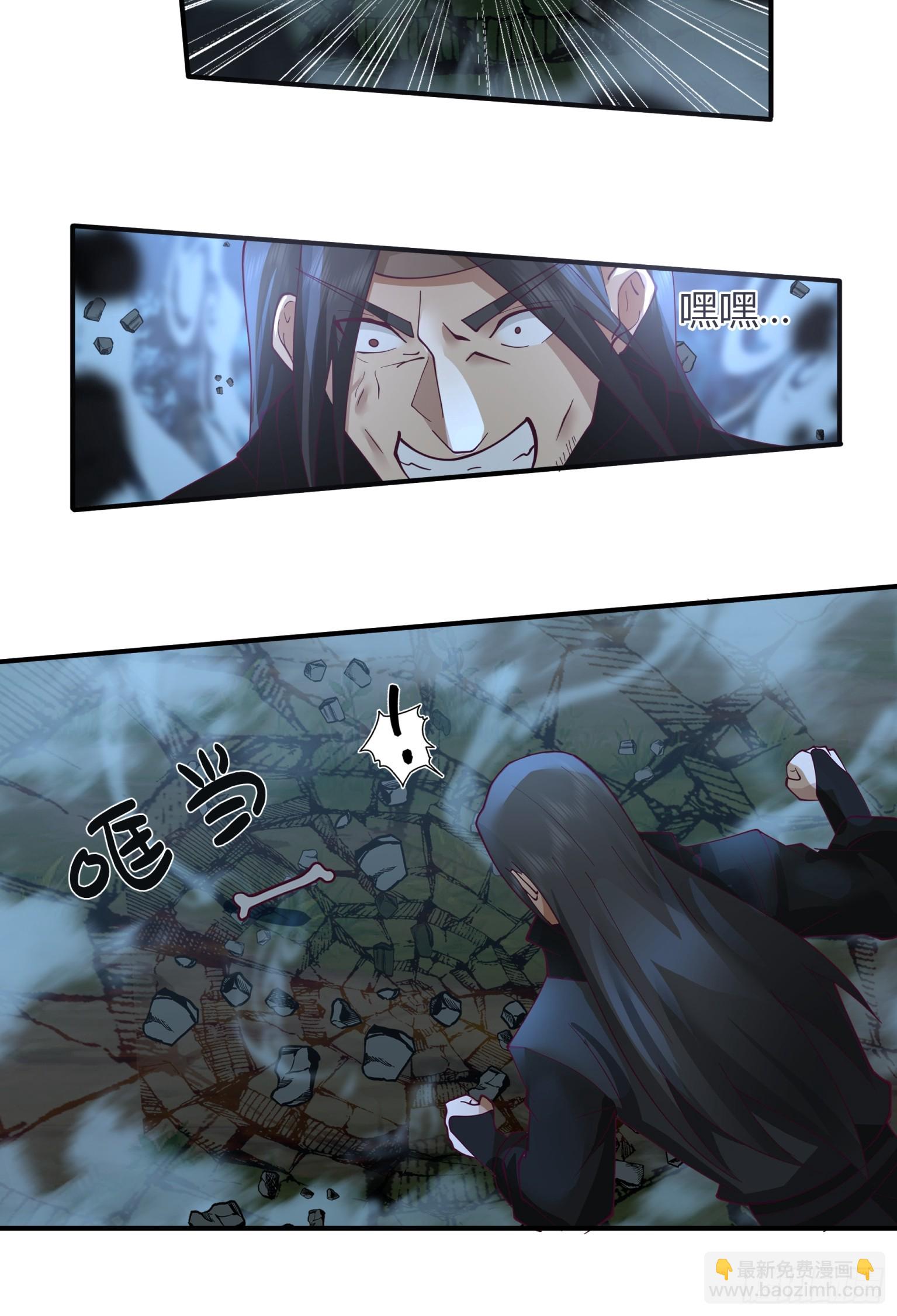 第37话-帮主之位-第38话