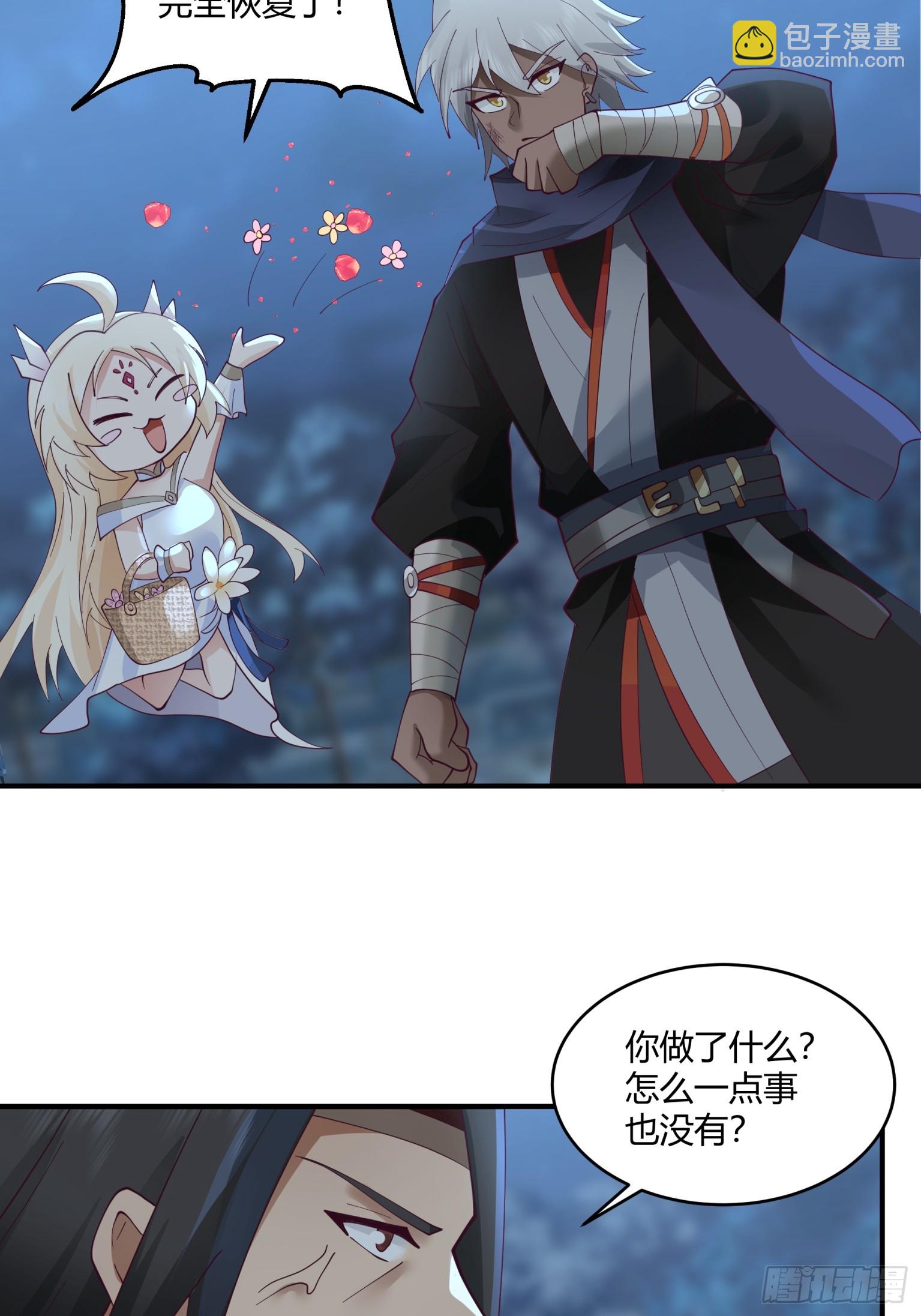 第37话-帮主之位-第38话