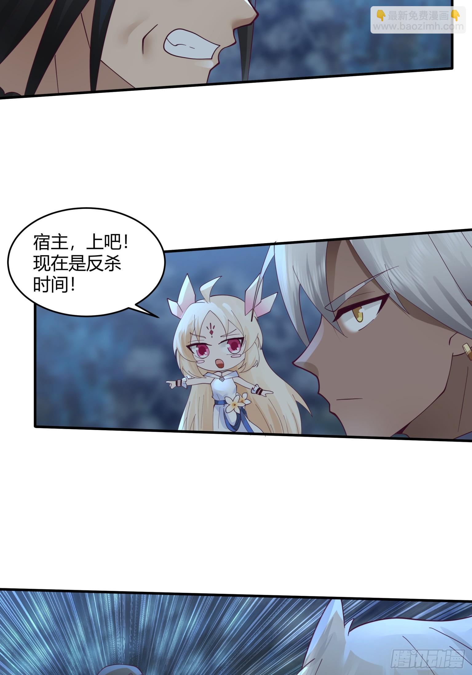 第37话-帮主之位-第38话