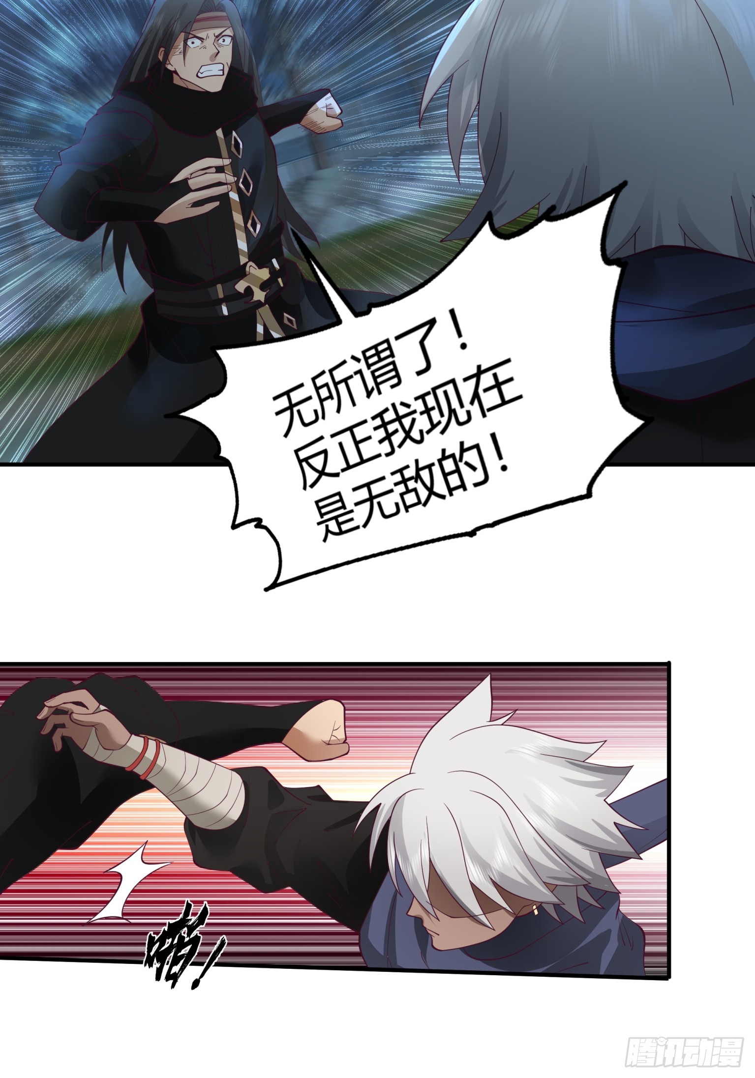 第37话-帮主之位-第38话