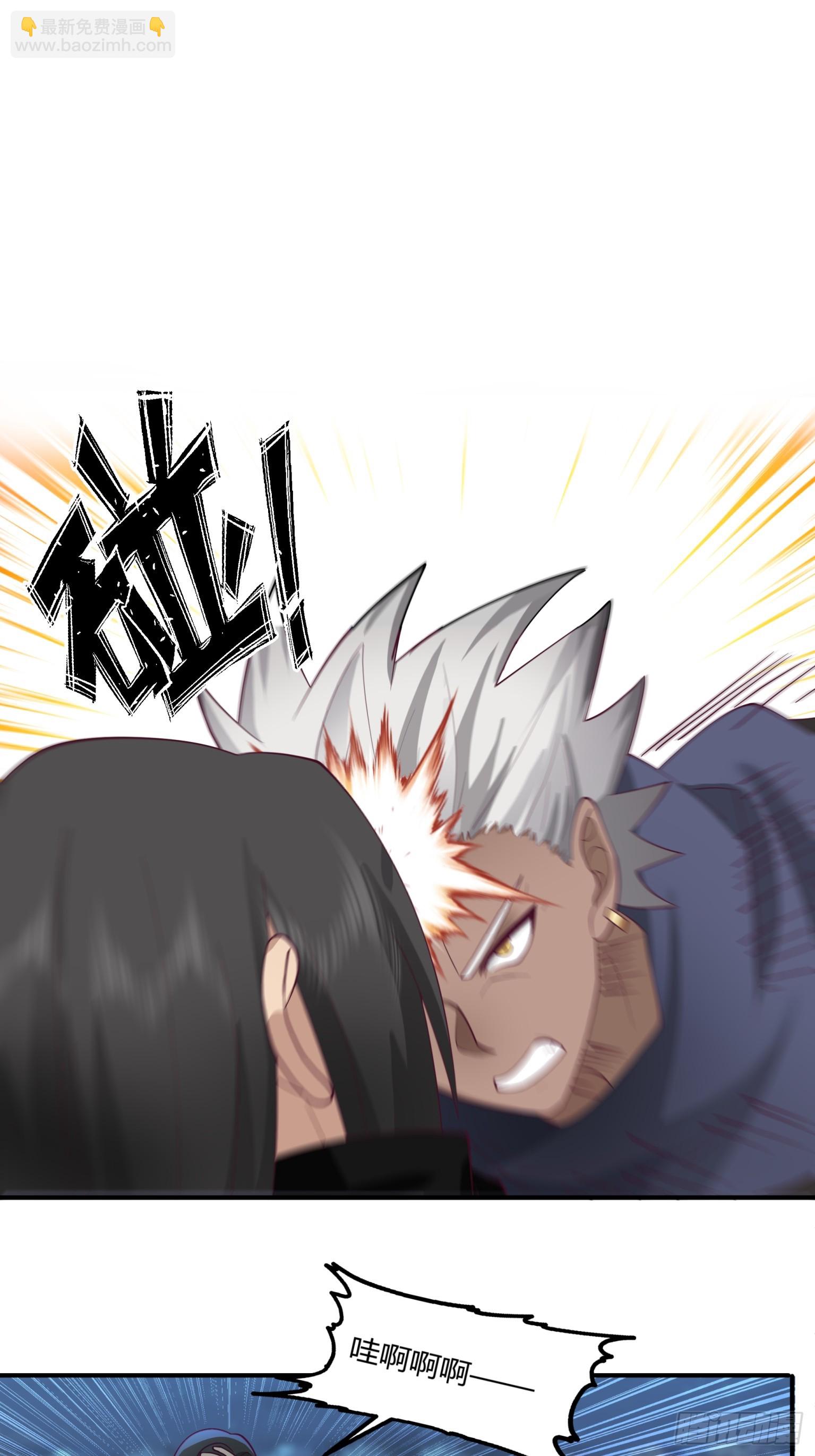 第37话-帮主之位-第38话