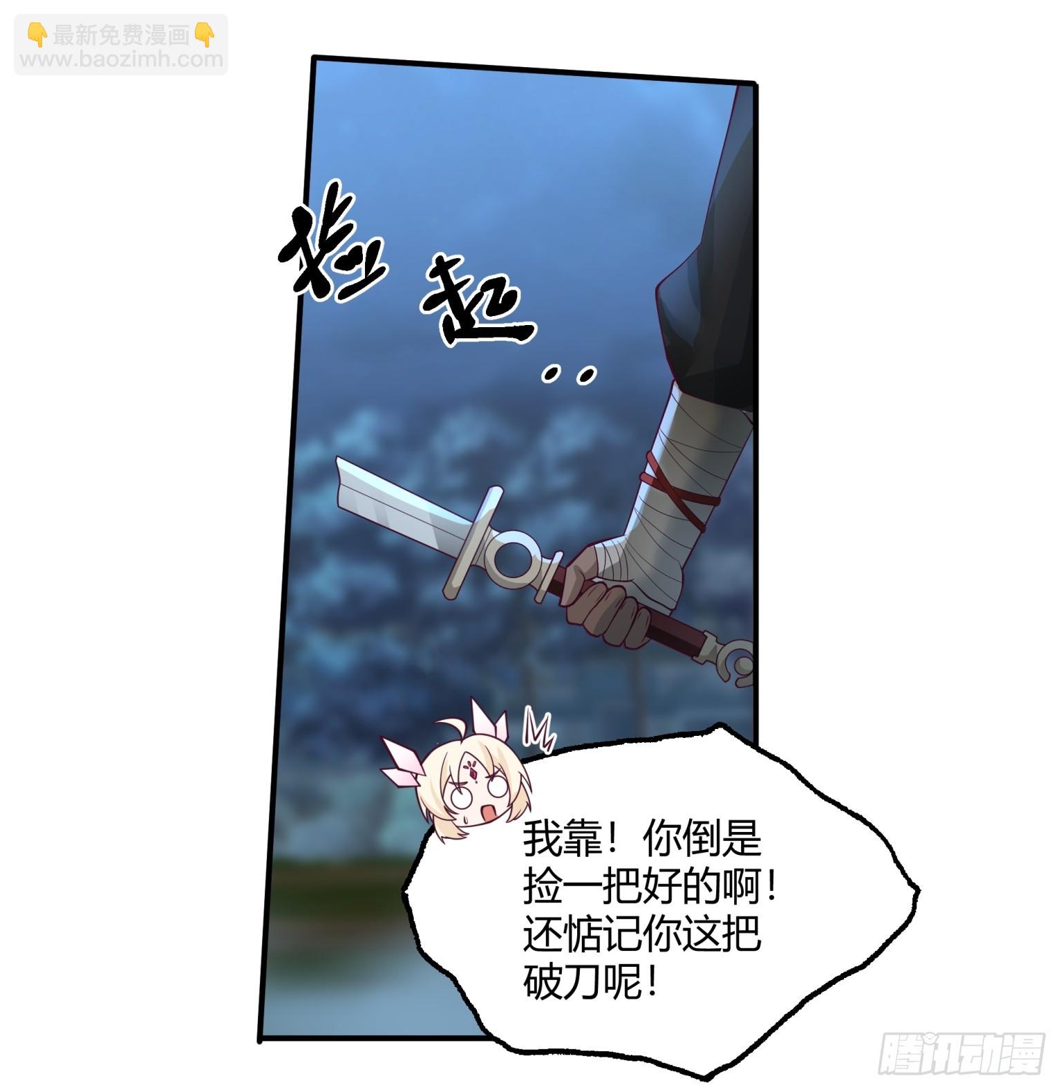第37话-帮主之位-第38话