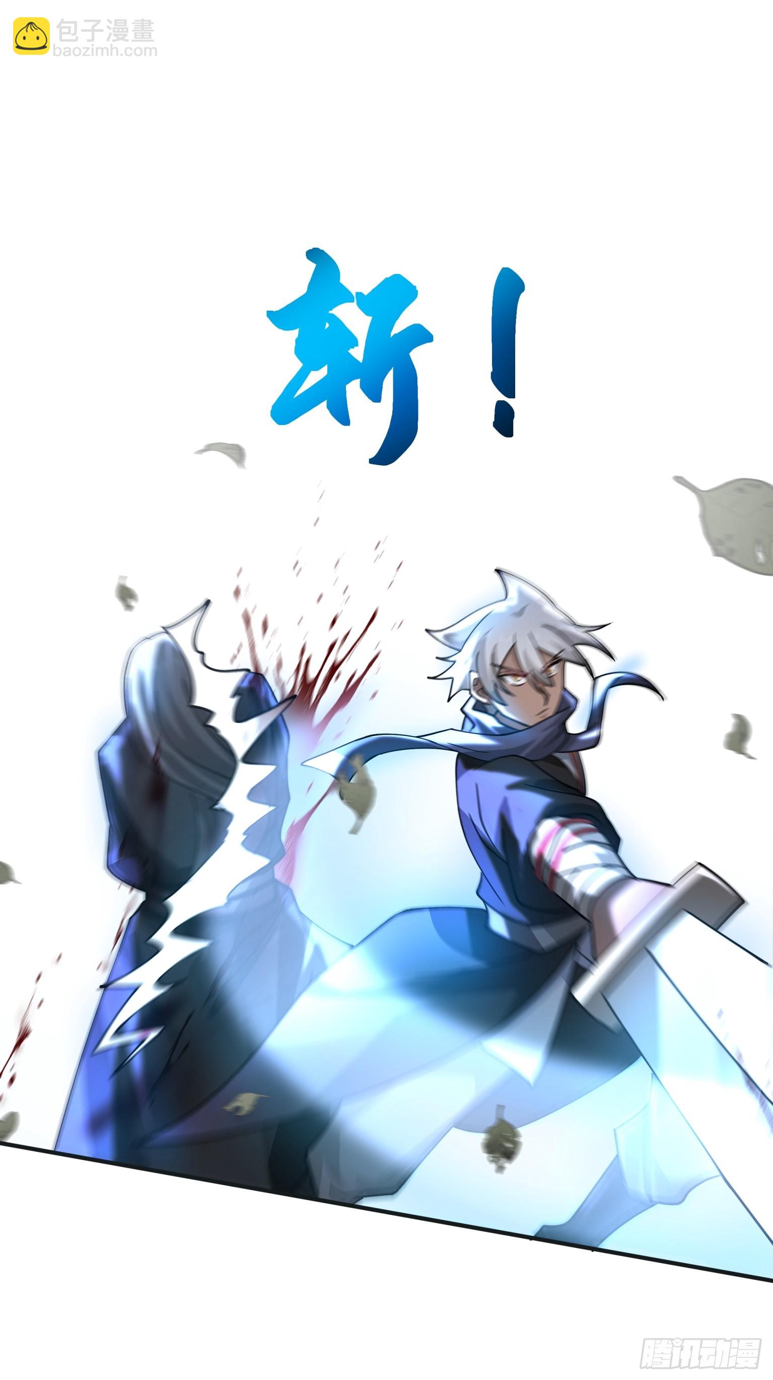 第37话-帮主之位-第38话