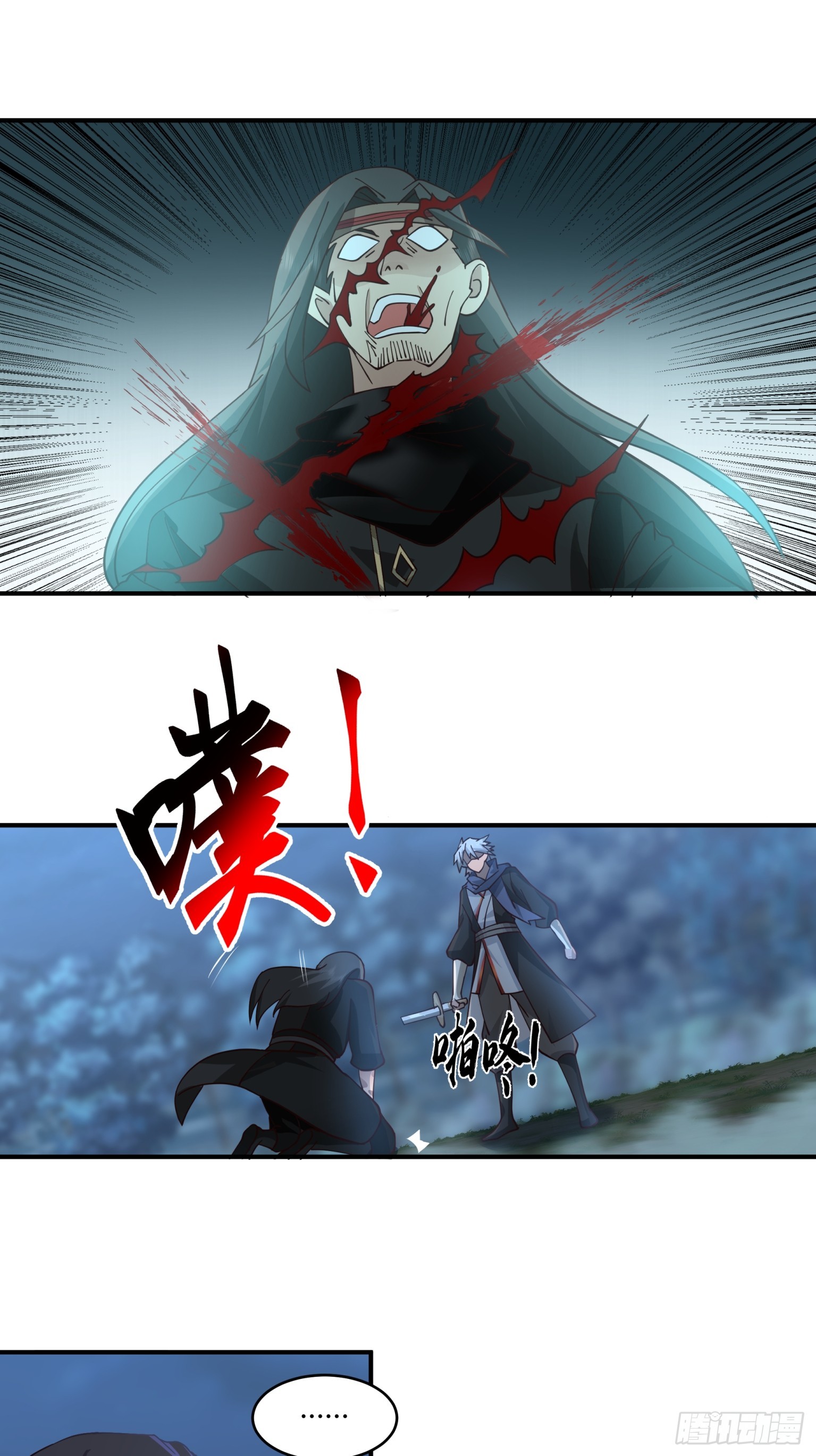 第37话-帮主之位-第38话