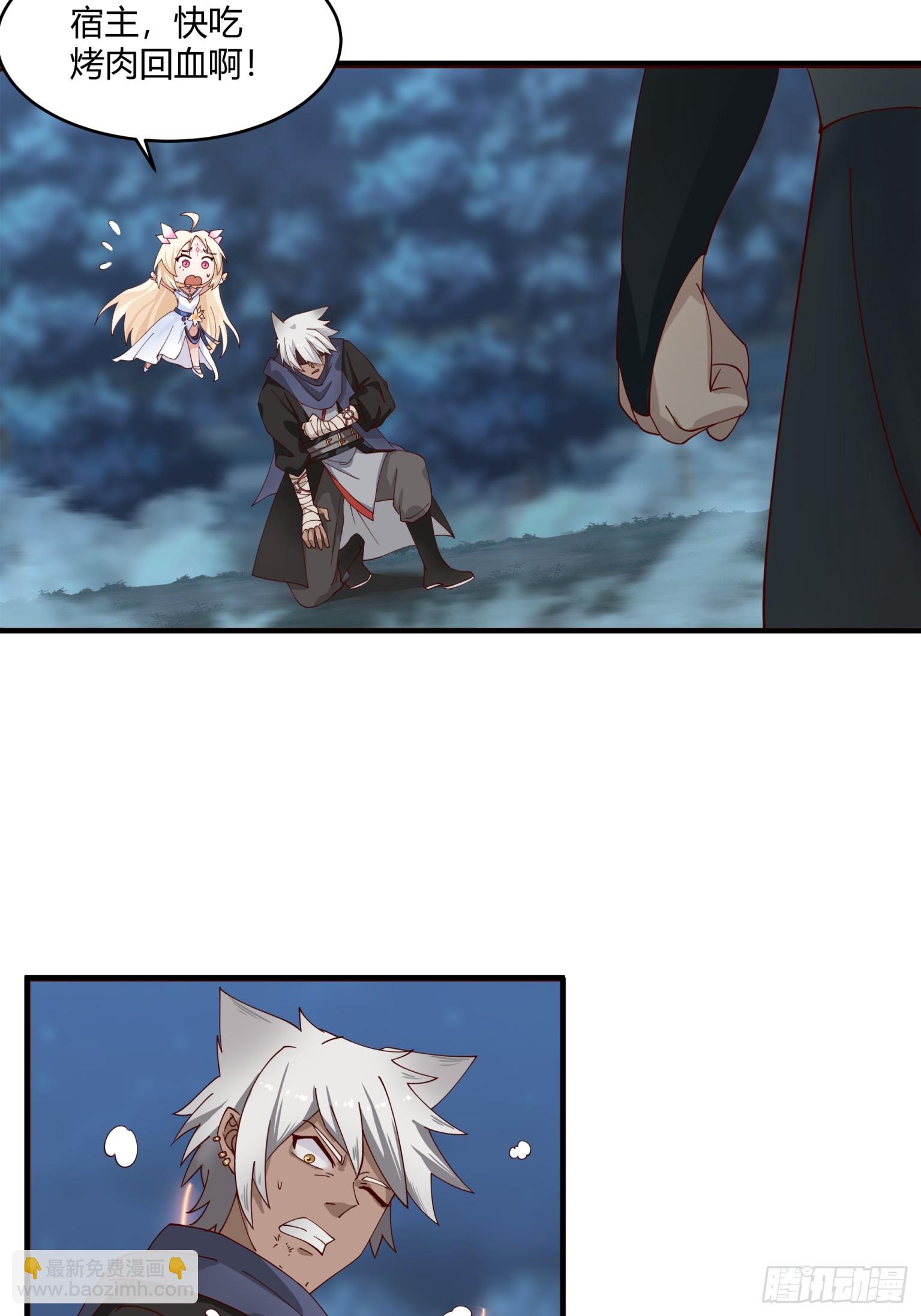 第37话-帮主之位-第38话