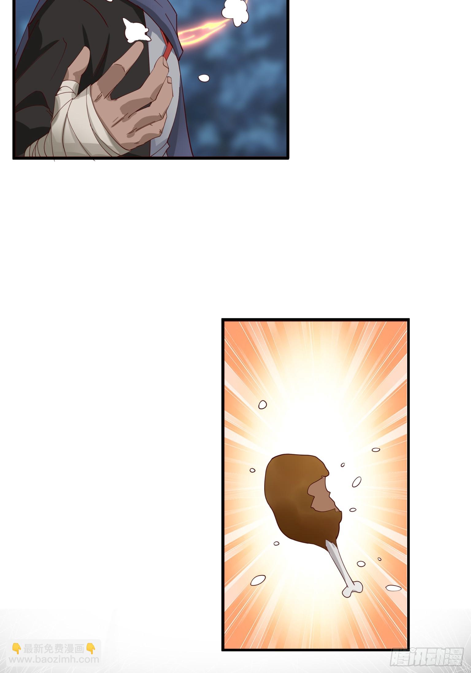 第37话-帮主之位-第38话