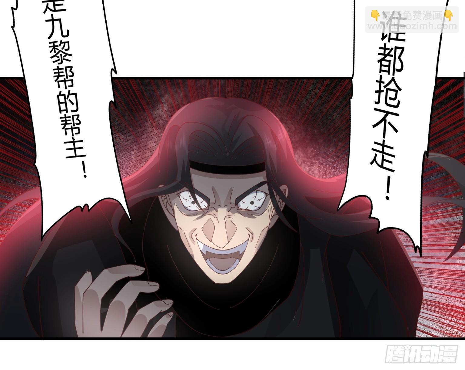 第37话-帮主之位-第38话