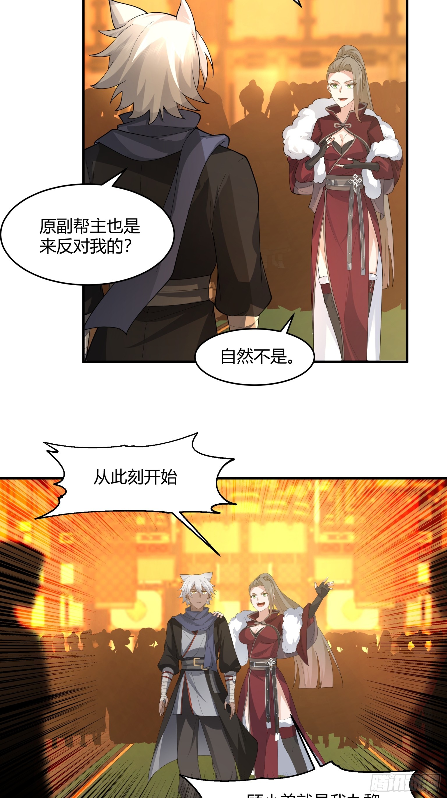 第39话-人屠-第40话