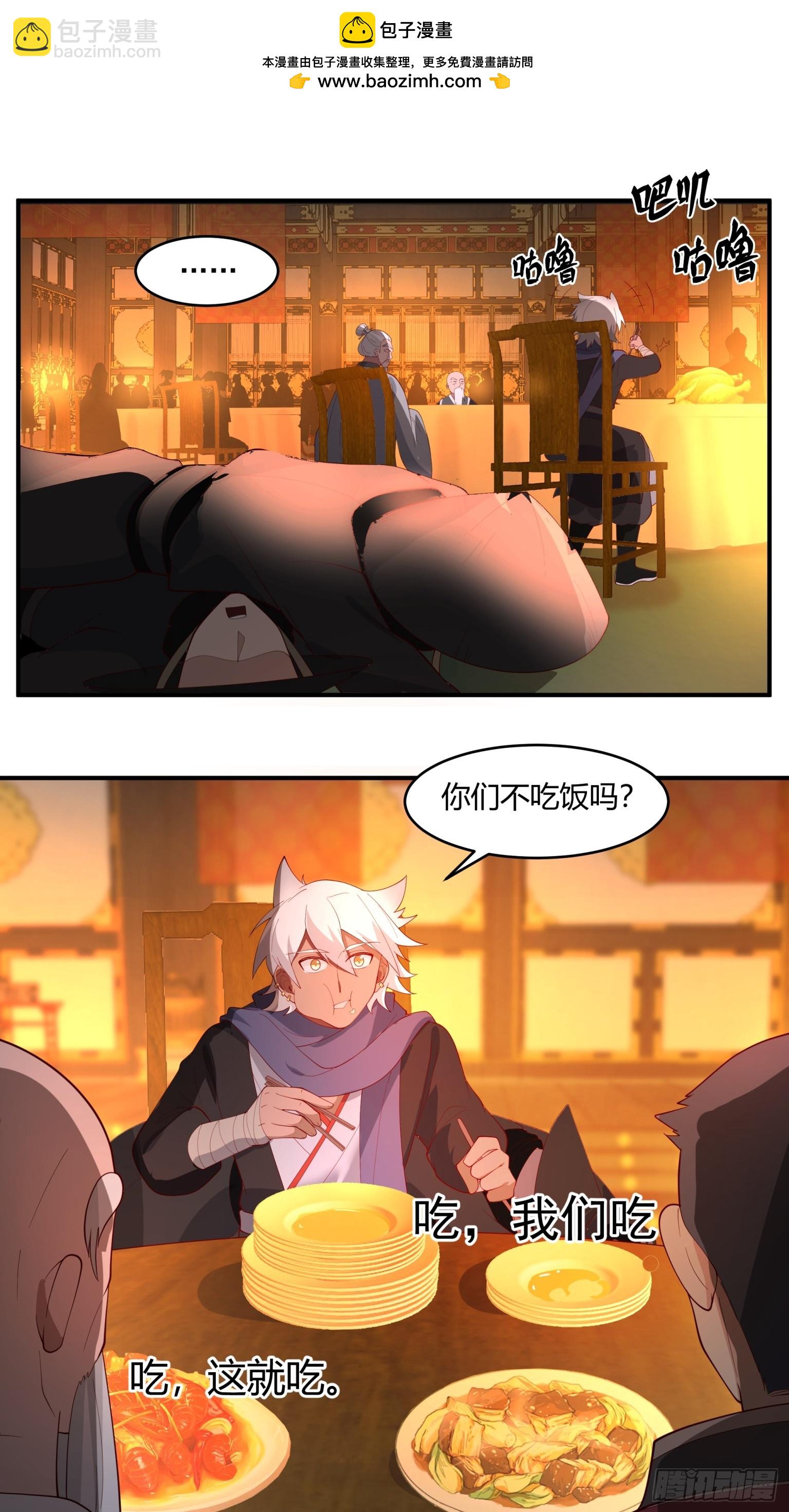 第39话-人屠-第40话