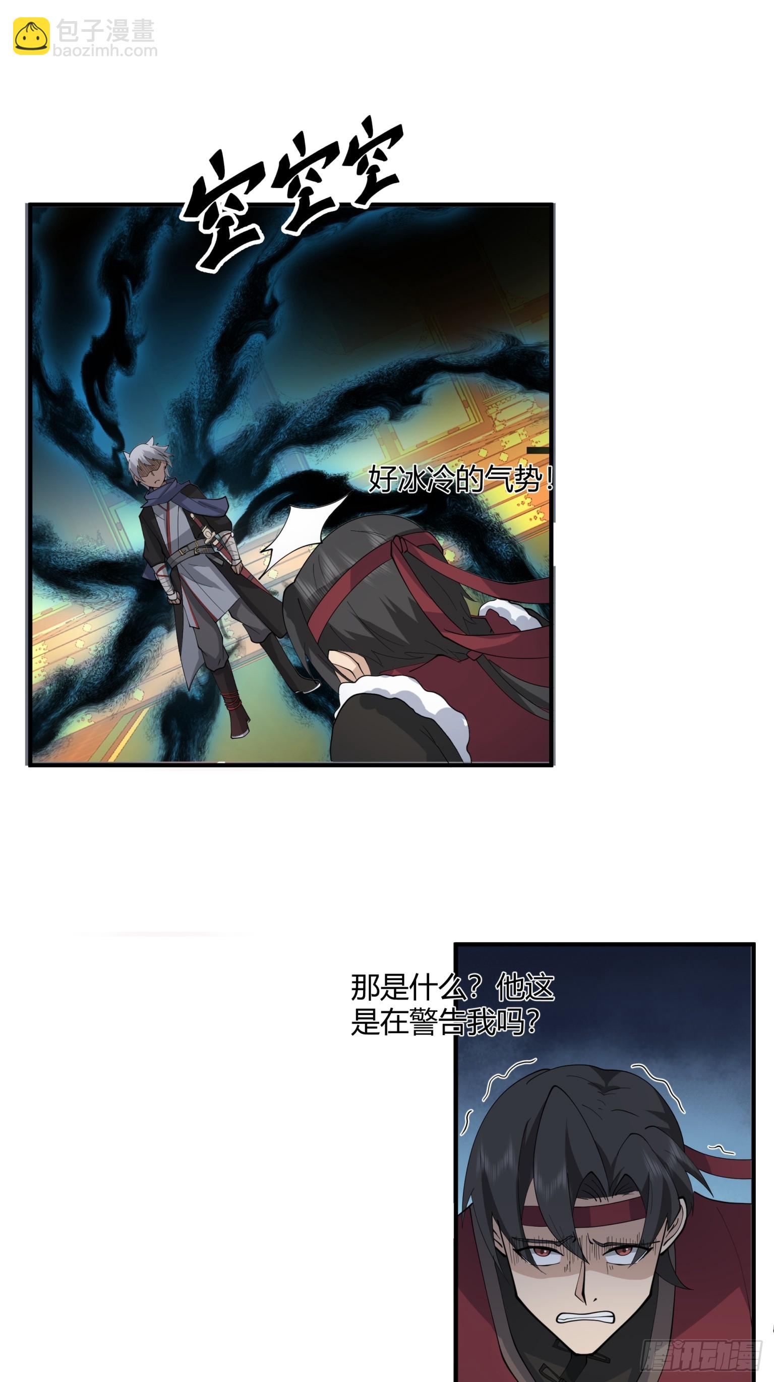 第39话-人屠-第40话