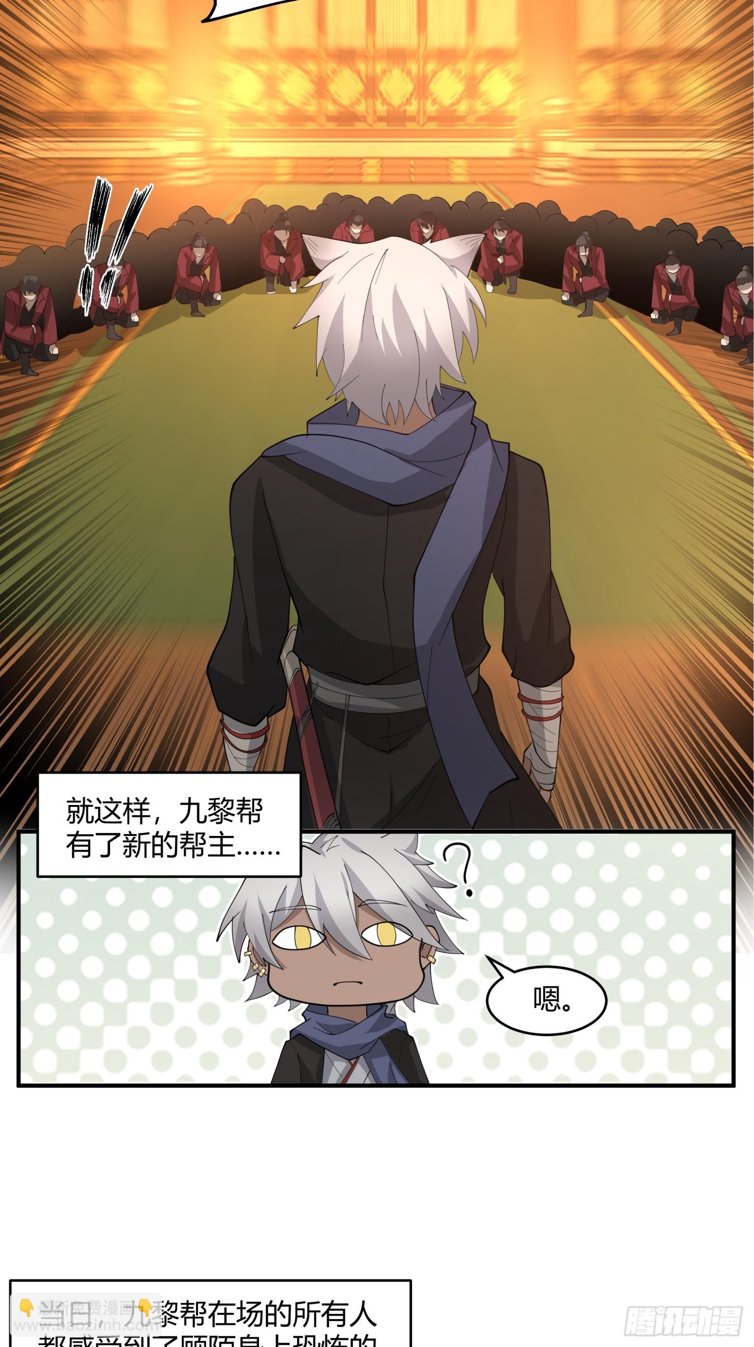 第39话-人屠-第40话