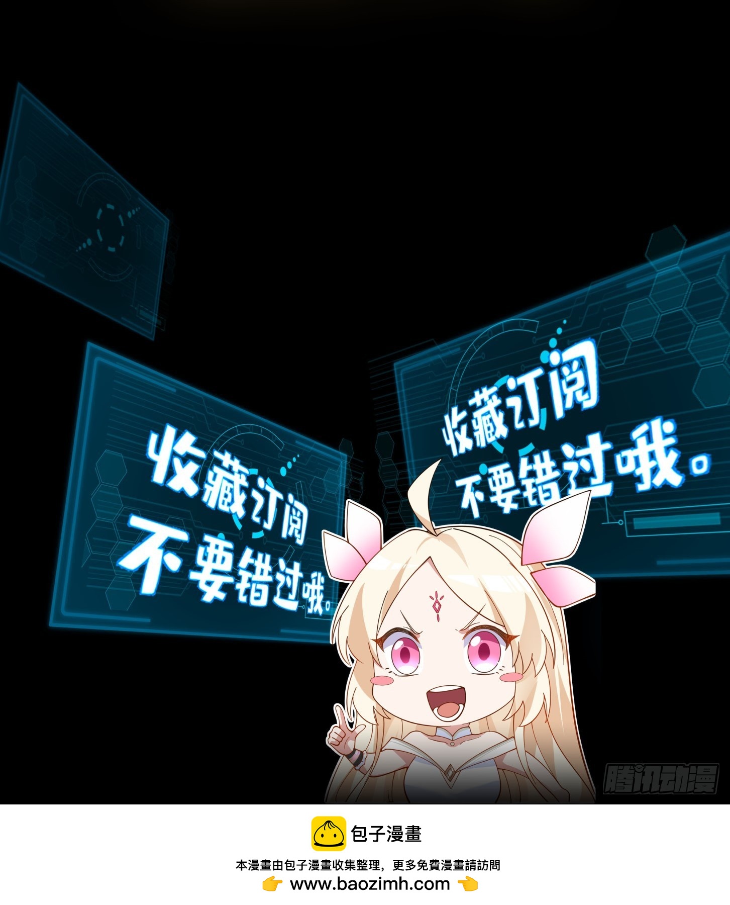 第39话-人屠-第40话