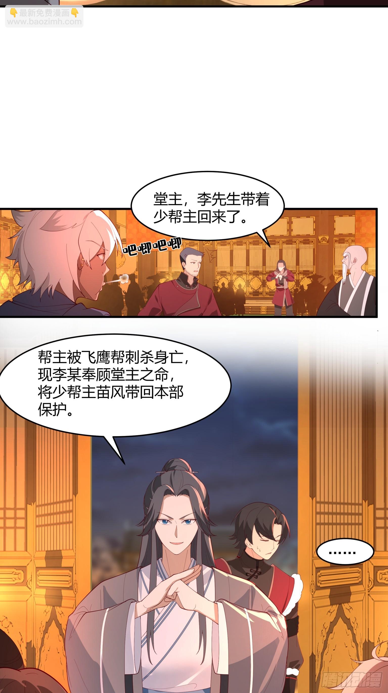 第39话-人屠-第40话