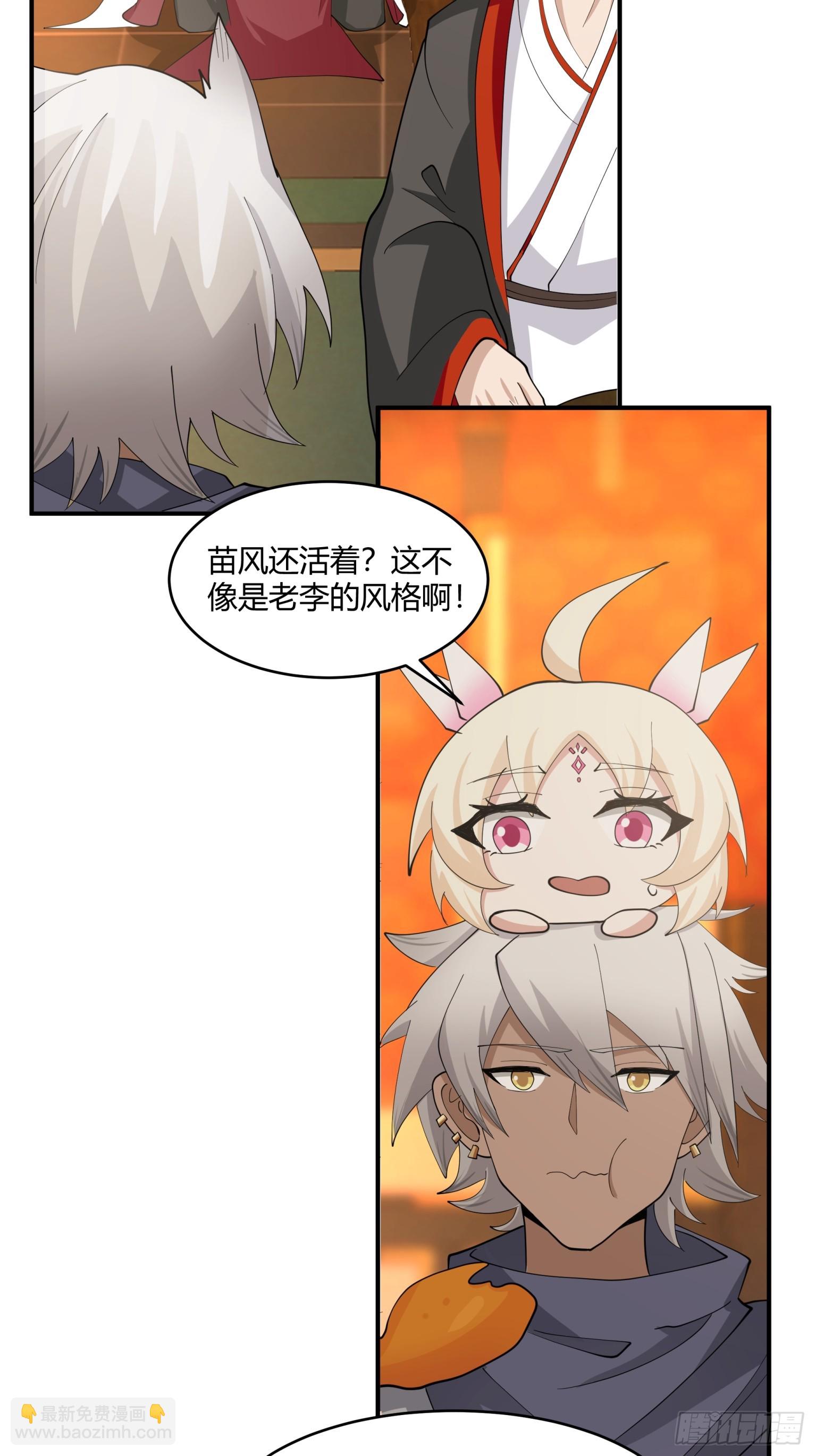 第39话-人屠-第40话