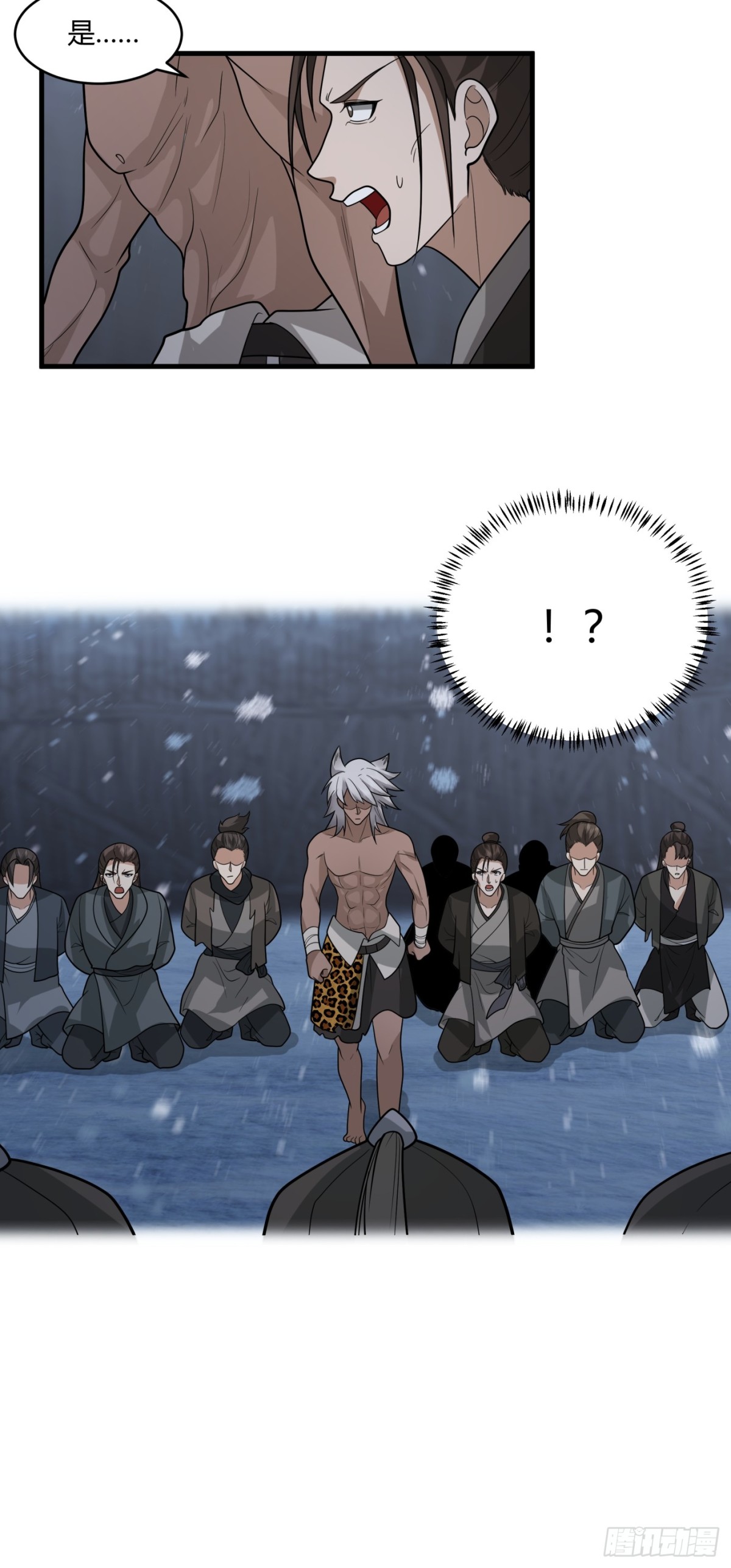 第3话-陷阱！陷阱！！(1/2)-第4话