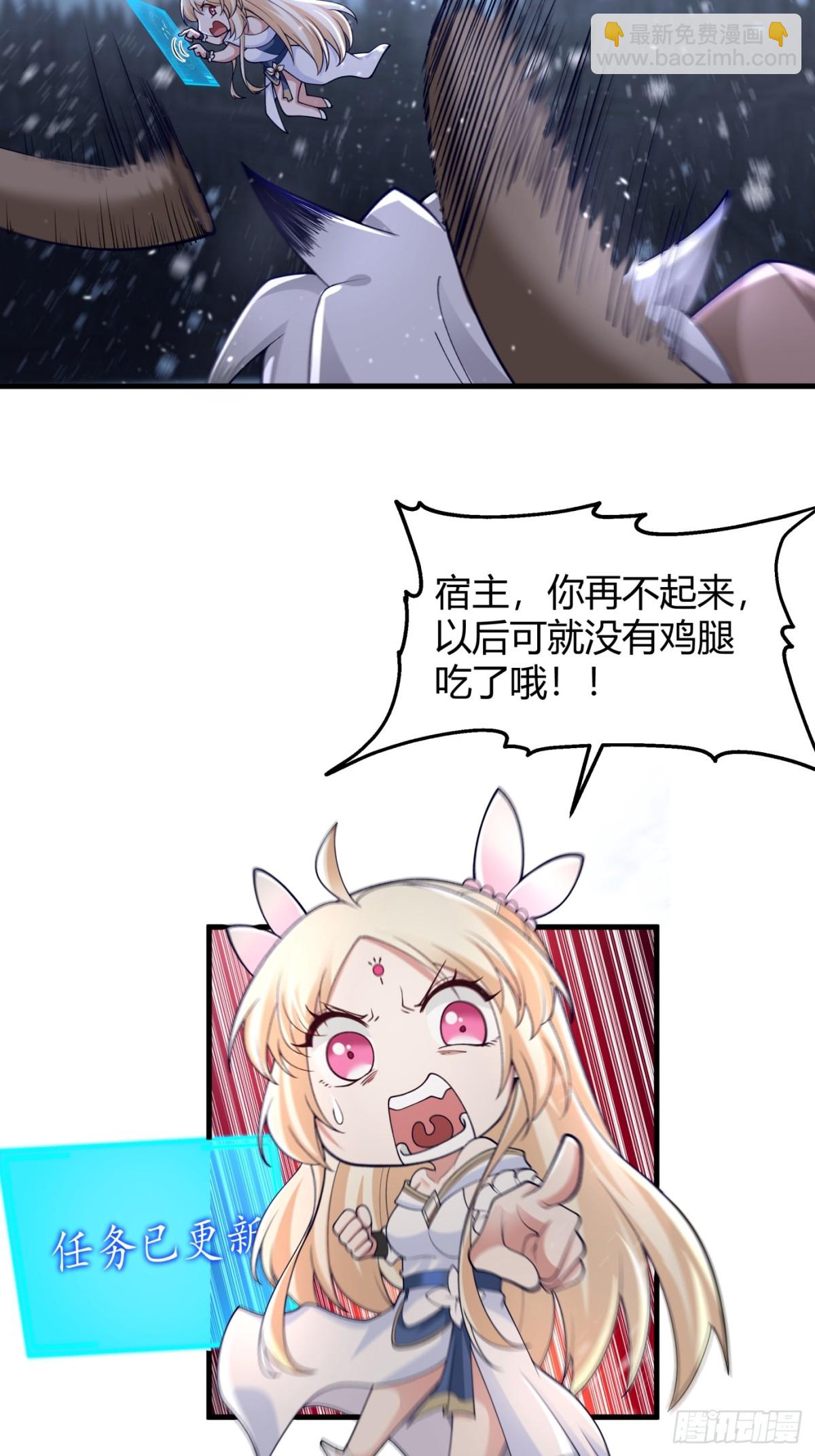 第3话-陷阱！陷阱！！(1/2)-第4话