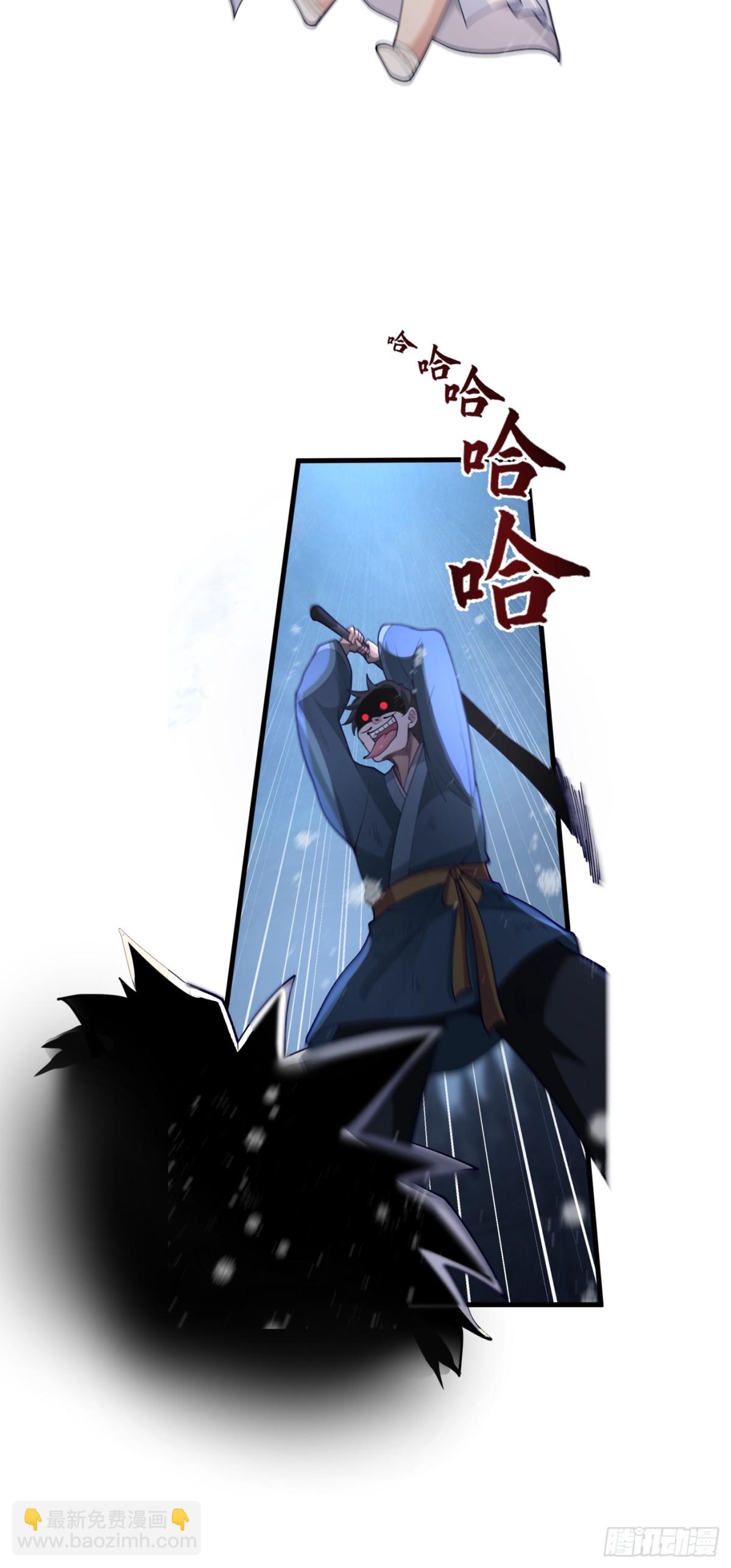 第3话-陷阱！陷阱！！(1/2)-第4话