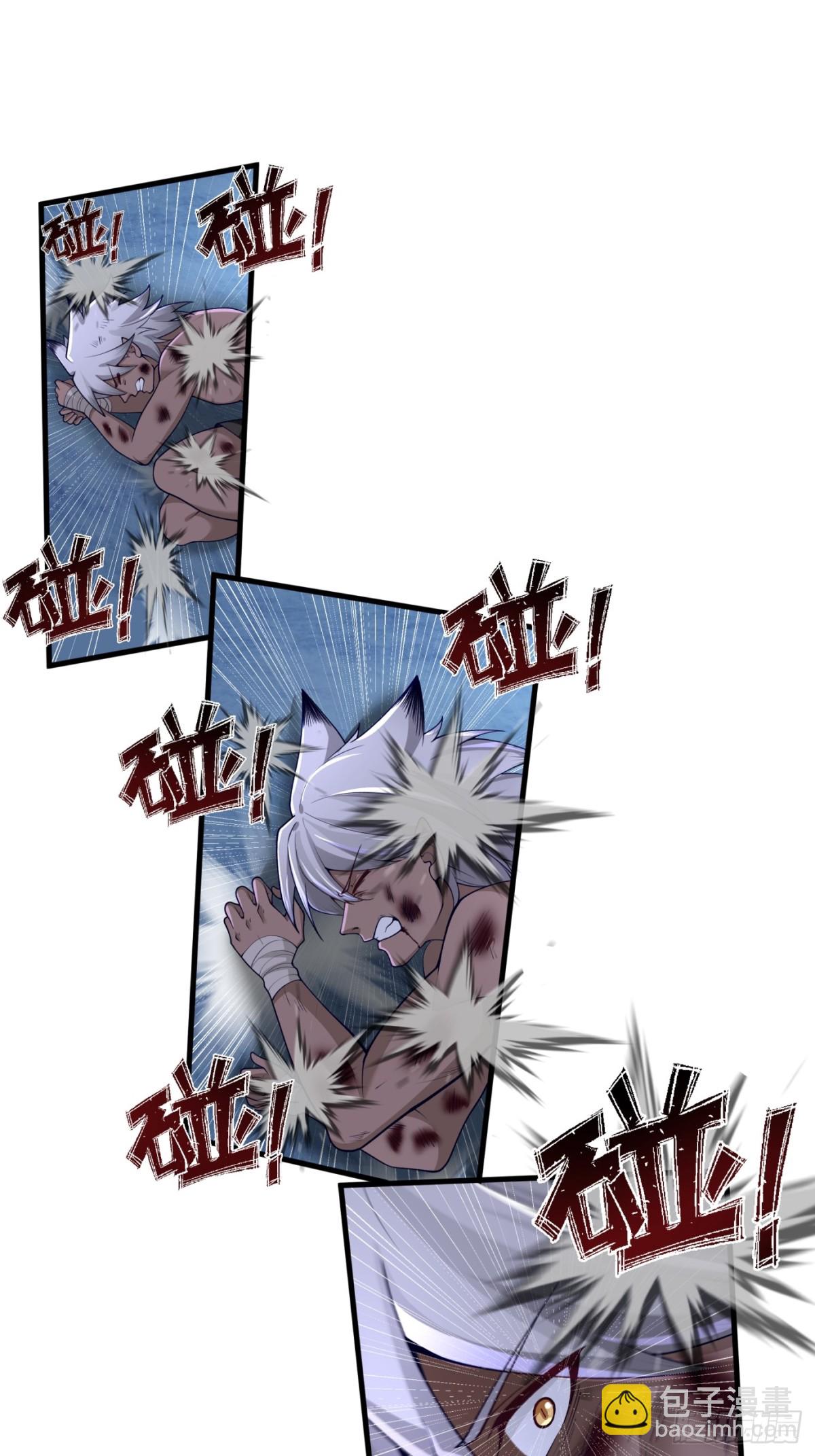 第3话-陷阱！陷阱！！(1/2)-第4话