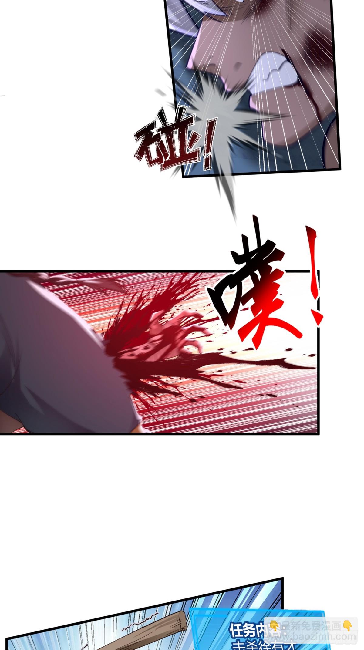 第3话-陷阱！陷阱！！(1/2)-第4话