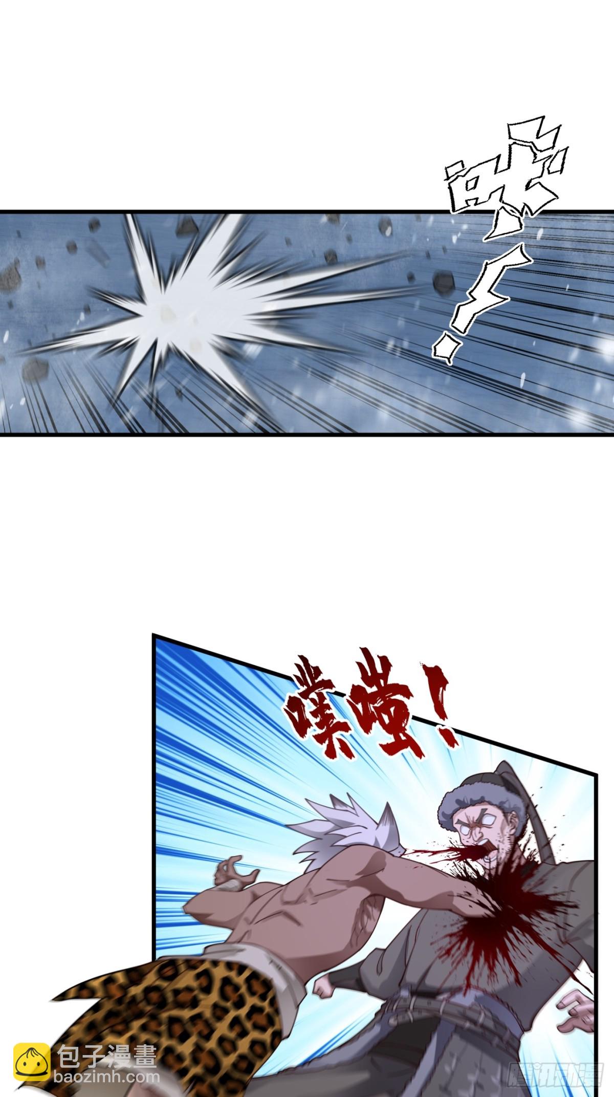 第3话-陷阱！陷阱！！(1/2)-第4话