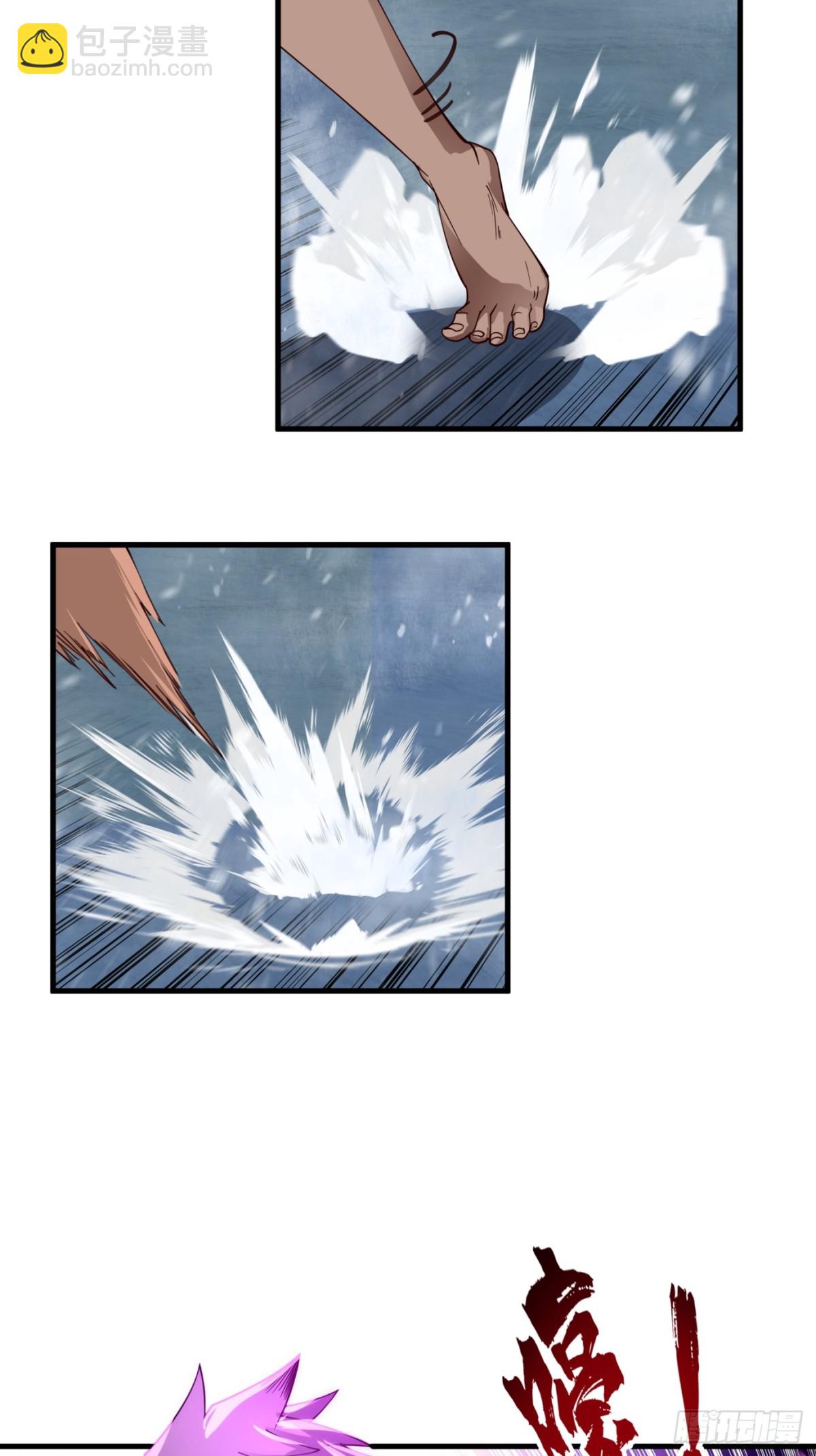 第3话-陷阱！陷阱！！(1/2)-第4话