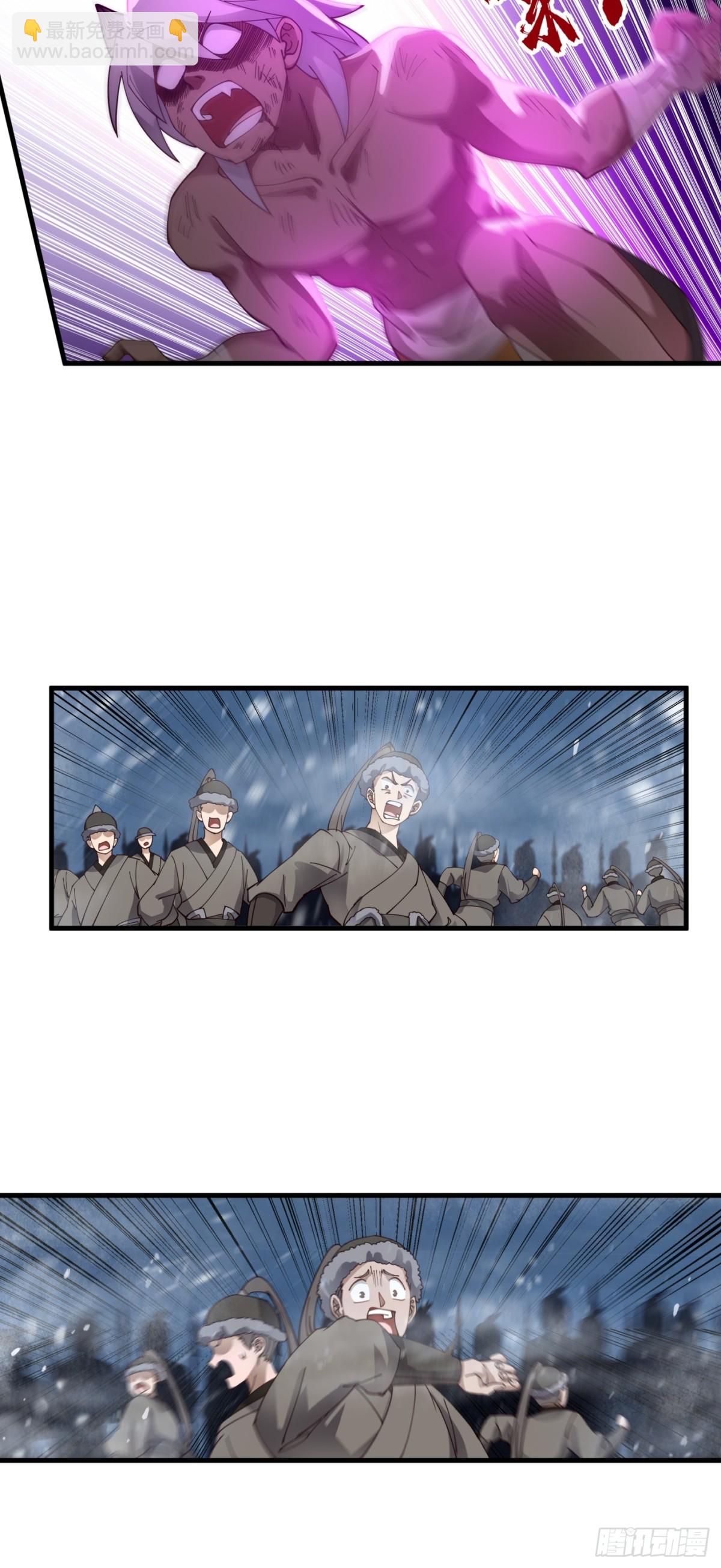 第3话-陷阱！陷阱！！(1/2)-第4话