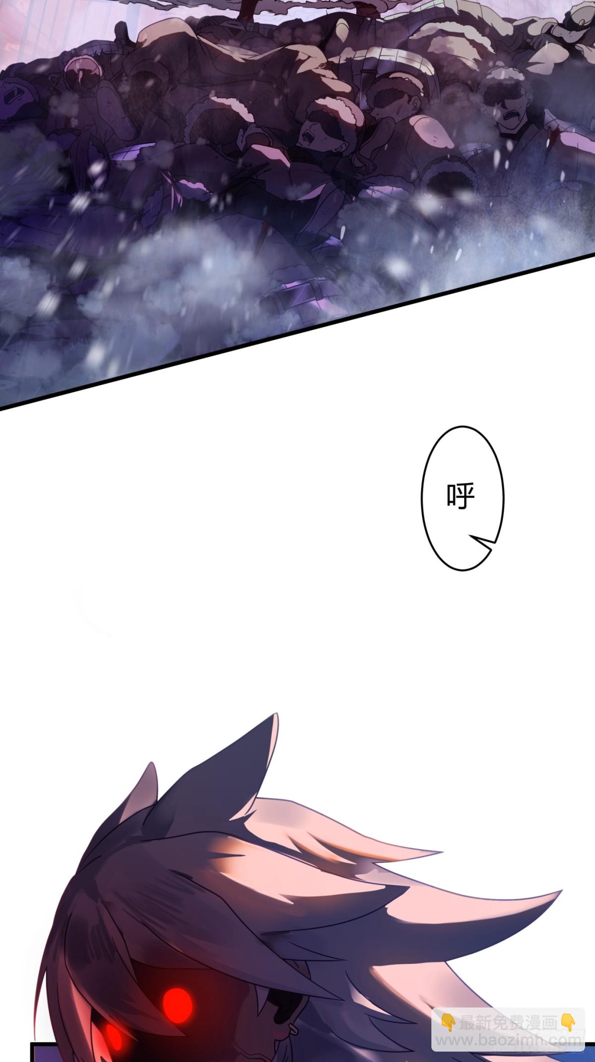 第3话-陷阱！陷阱！！(1/2)-第4话