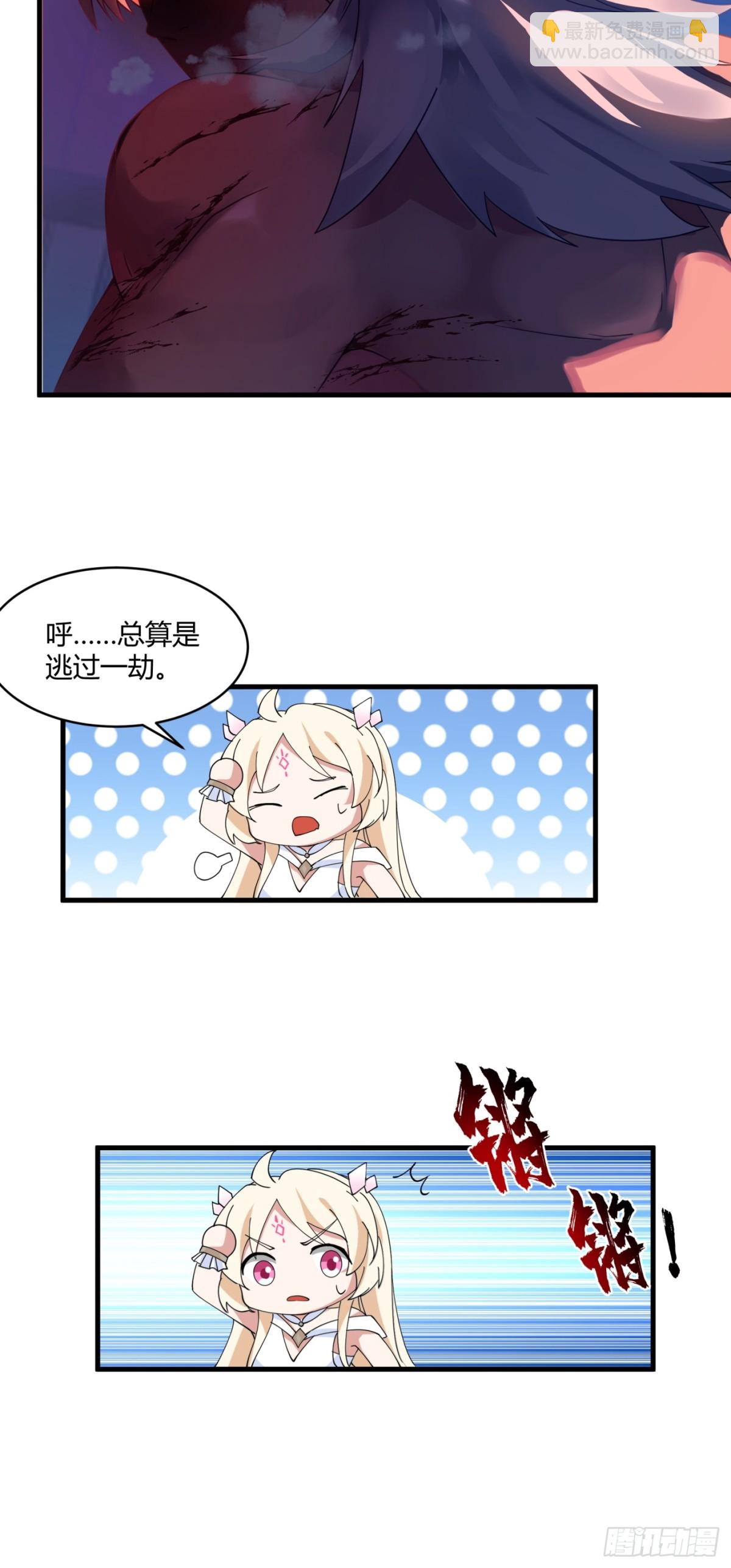 第3话-陷阱！陷阱！！(1/2)-第4话